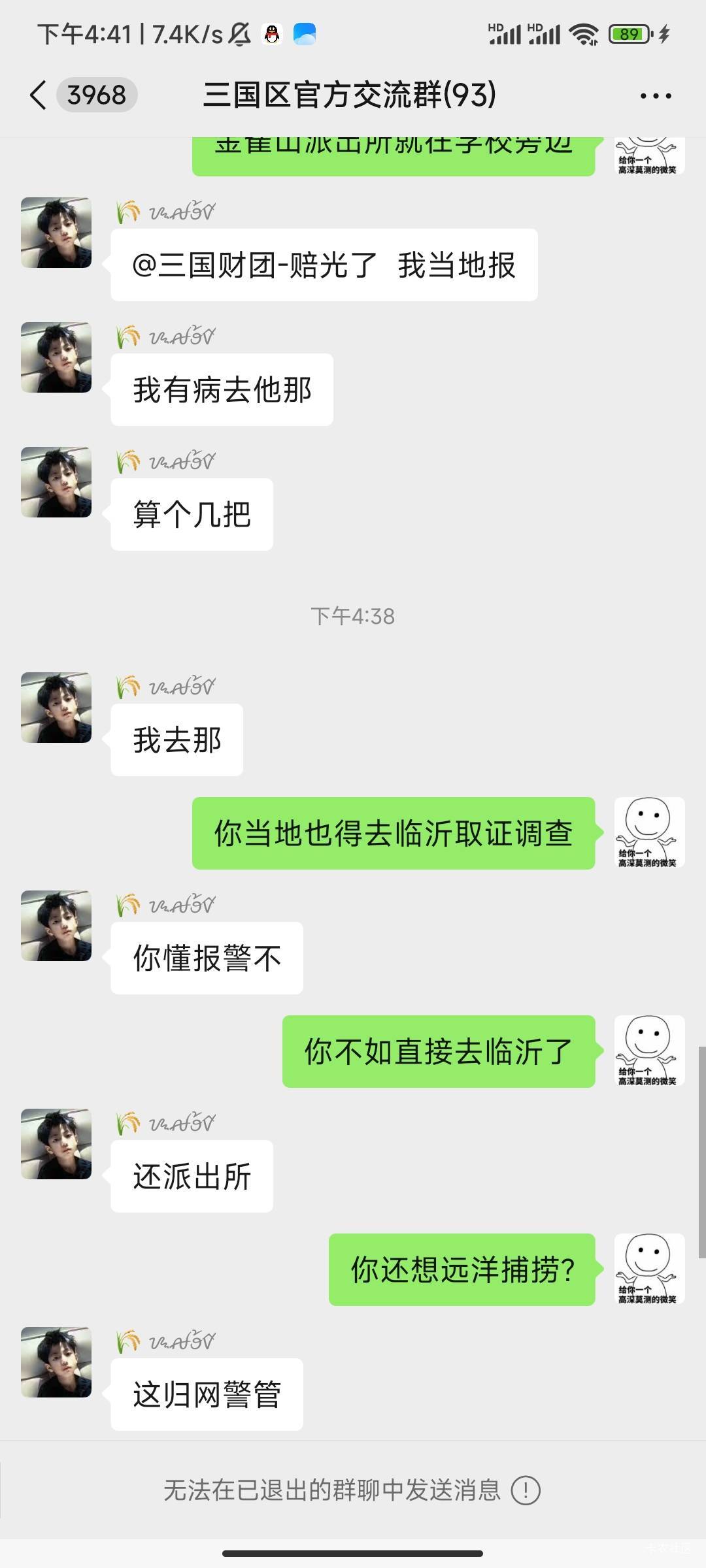 这些小孩玩图都魔怔了，天天活在梦里

13 / 作者:大喇叭511 / 