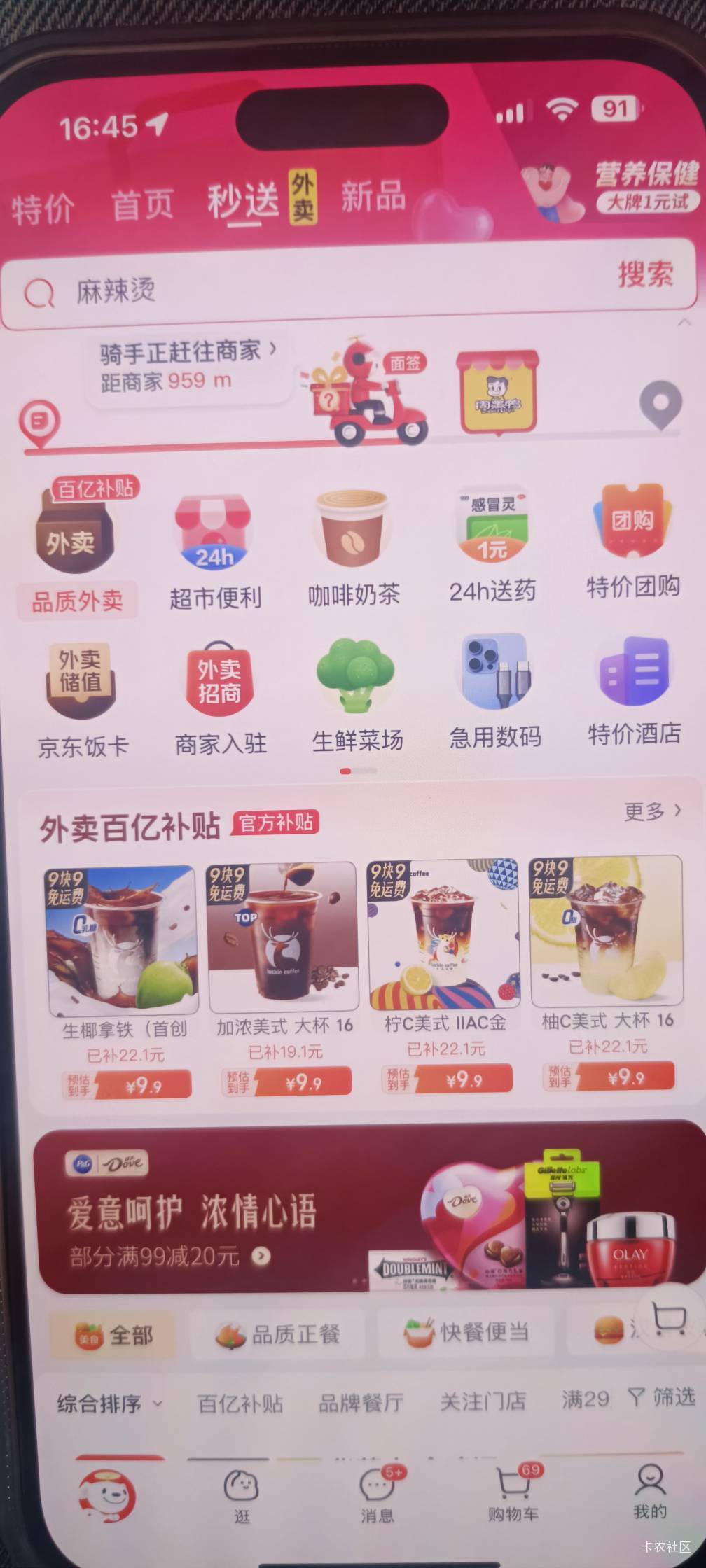 面签什么意思

100 / 作者:山上优亚 / 