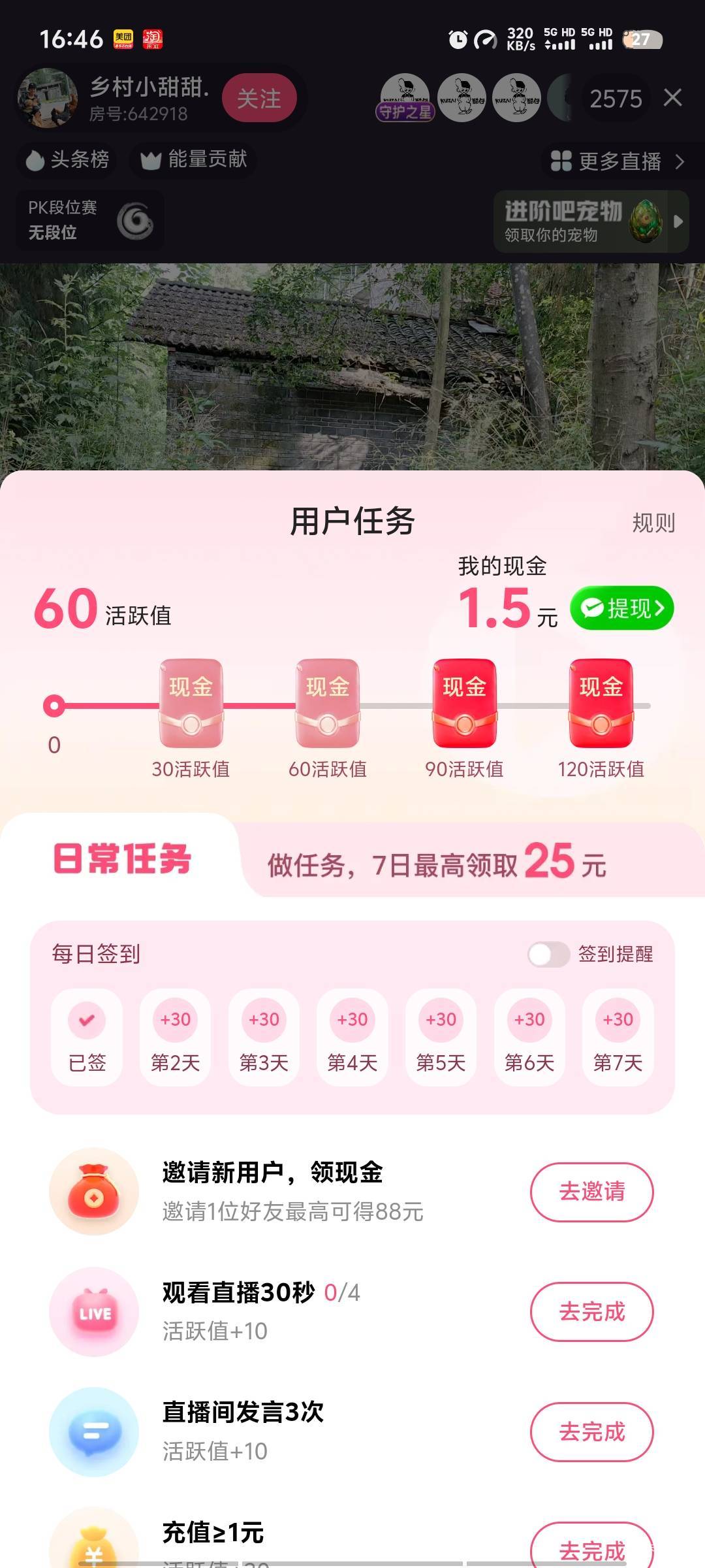 人人秒到账3毛到5毛

57 / 作者:玛卡666 / 