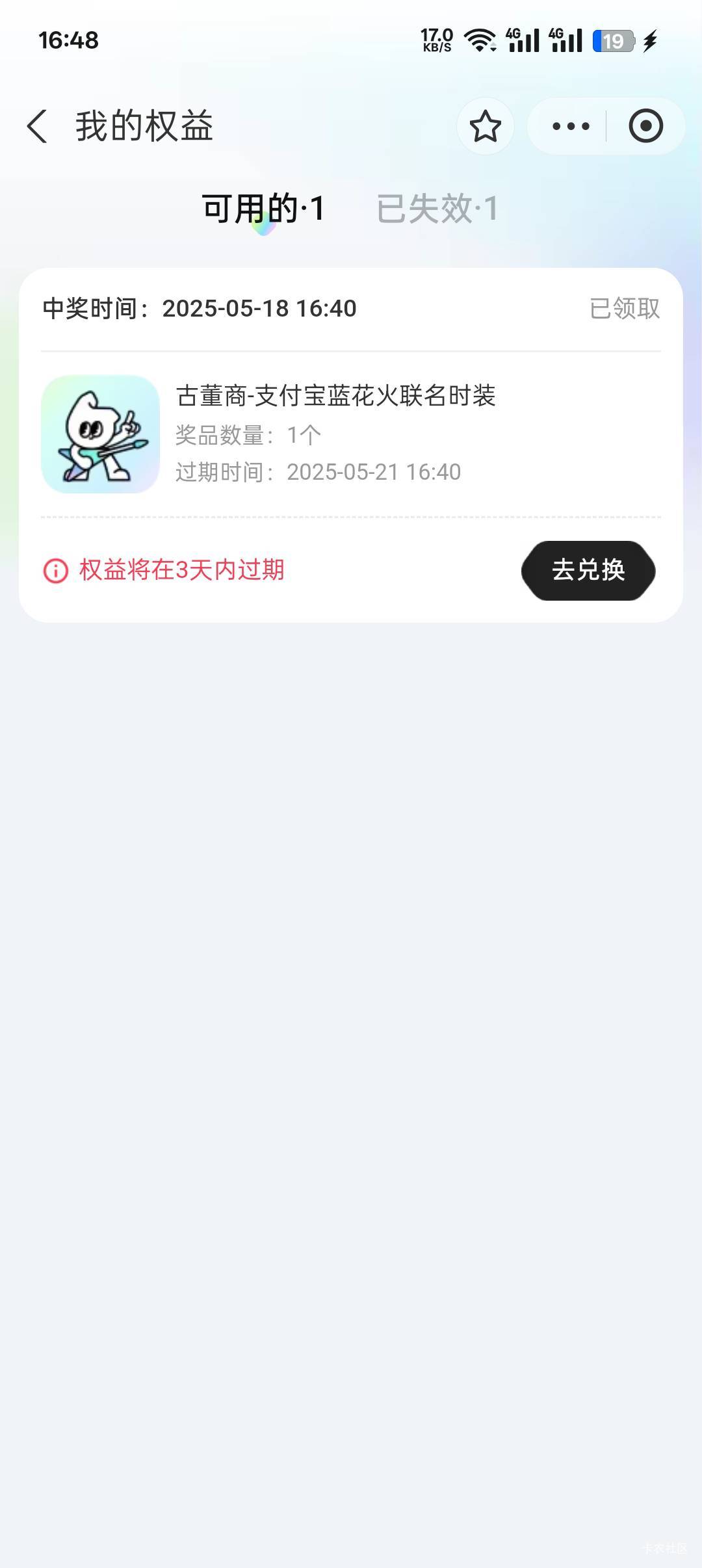 这个多少，刚抽的


36 / 作者:三晚不过岗 / 