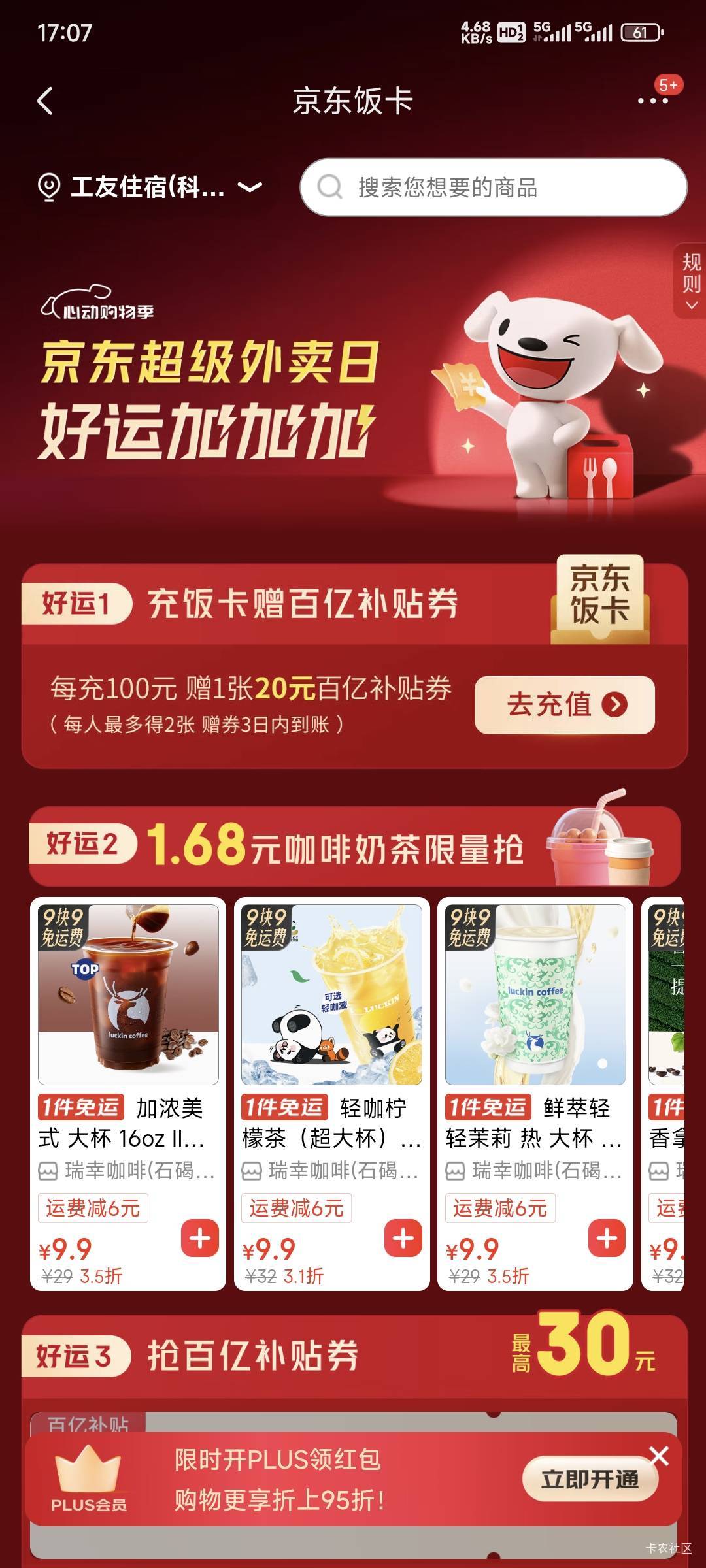 每人每天可以得二张还是三天内只能二张？

71 / 作者:卡农豆包 / 