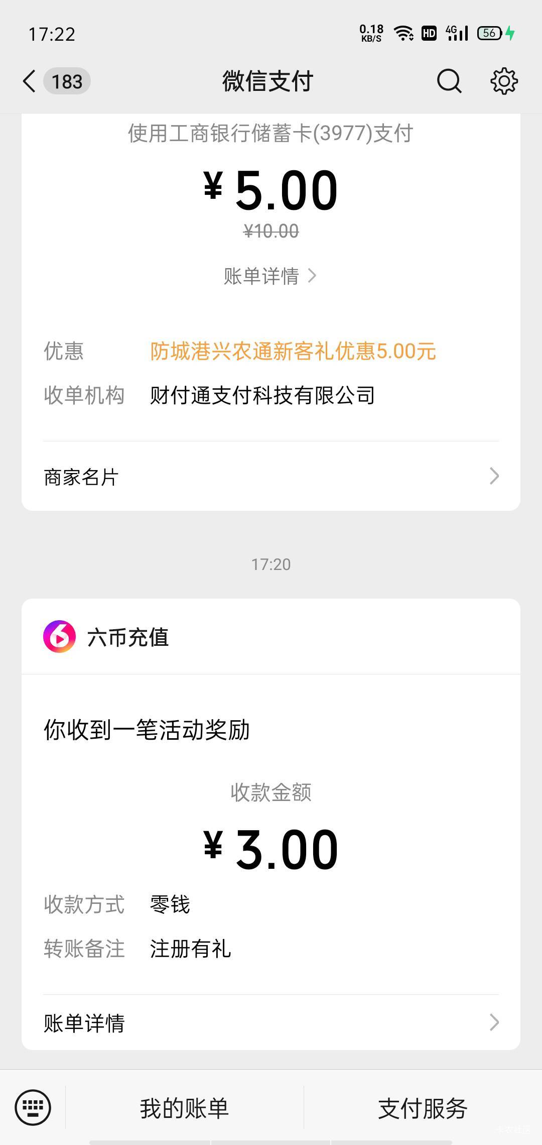 在线

87 / 作者:卡农三嫂 / 