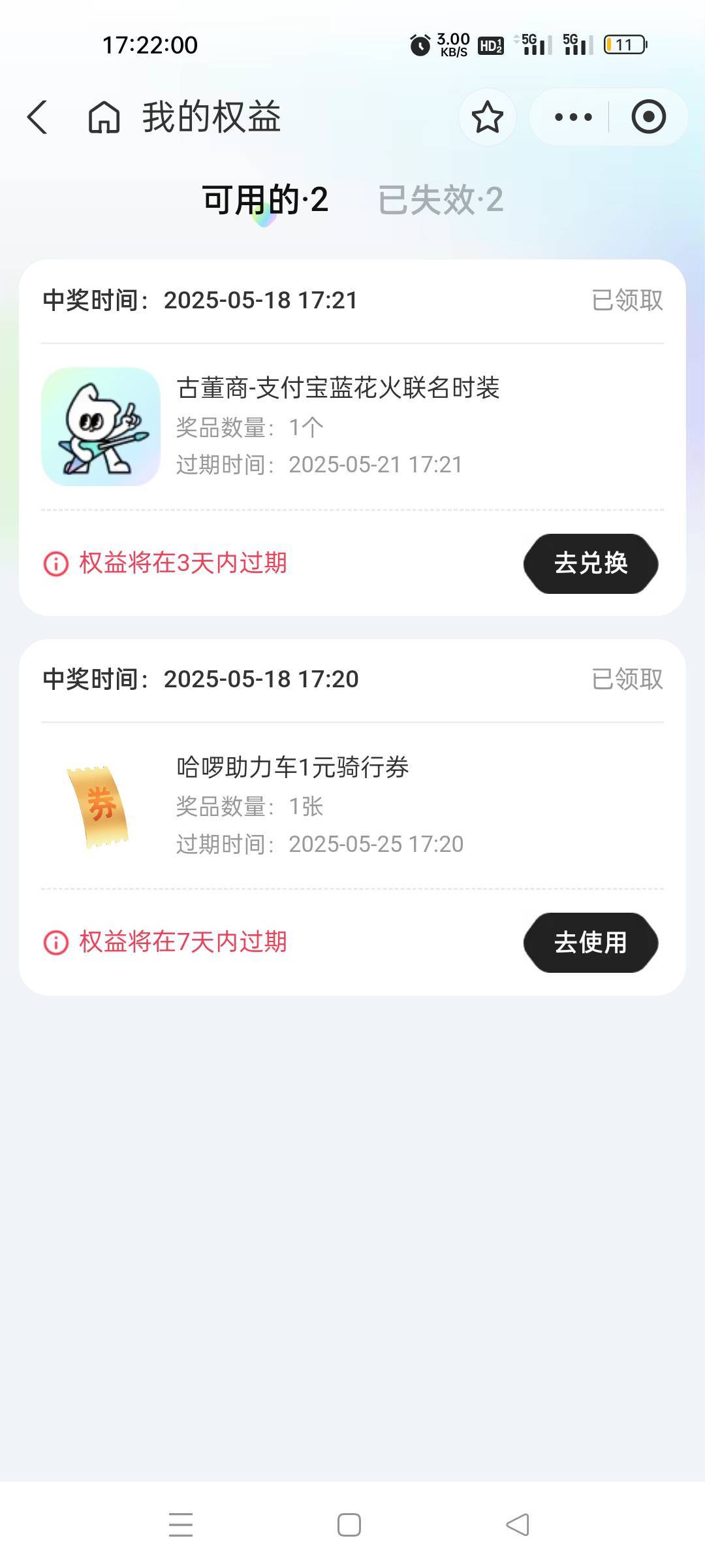 老哥们是不是这个？


91 / 作者:我又回来了- / 