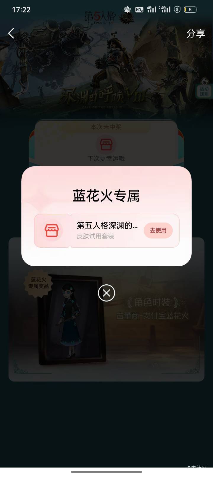是不是这个 两号都是一发入门

59 / 作者:忘川河丶 / 