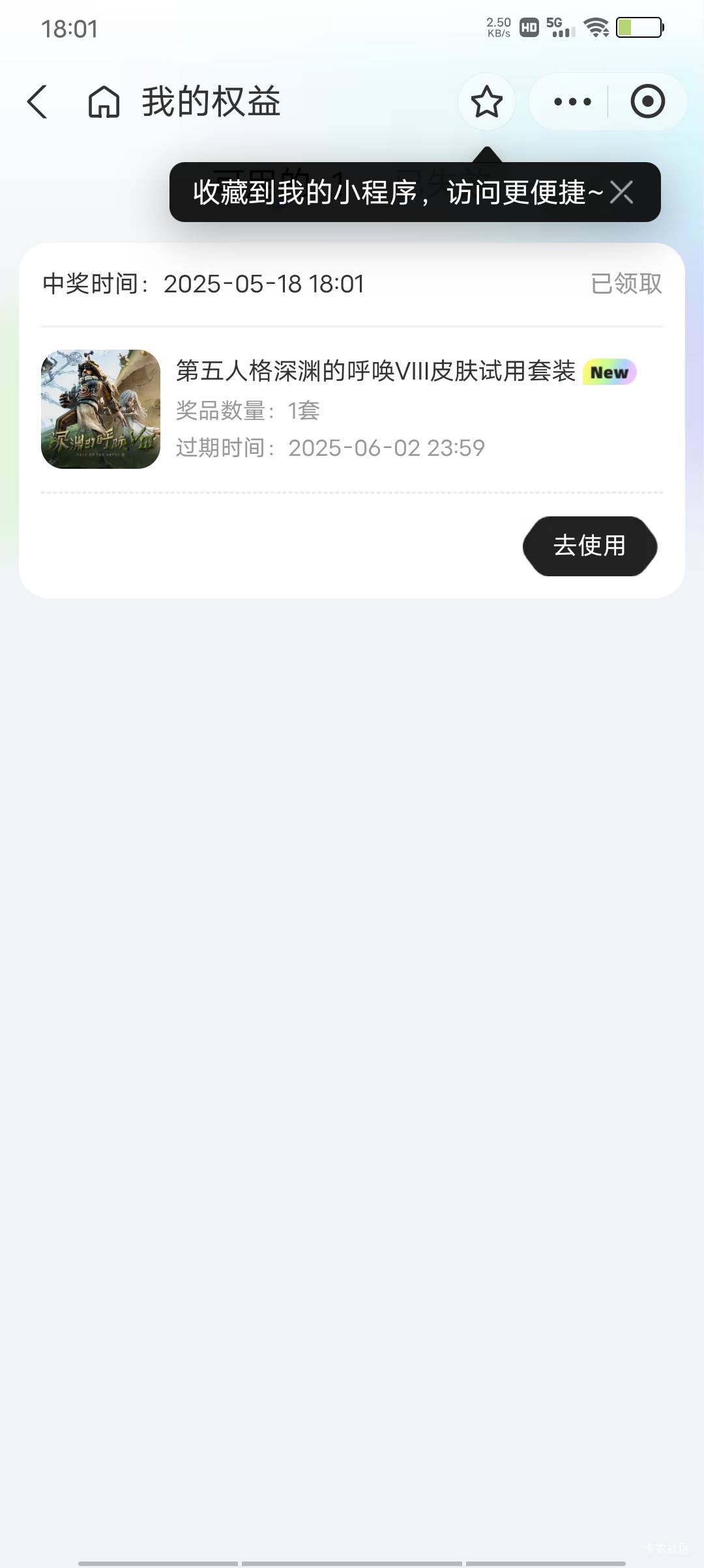老哥们这个值多少

19 / 作者:极速微：Mnkncr / 