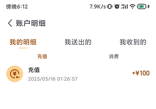 京东拉黑三天不到账，能大战吗

9 / 作者:锕木木 / 