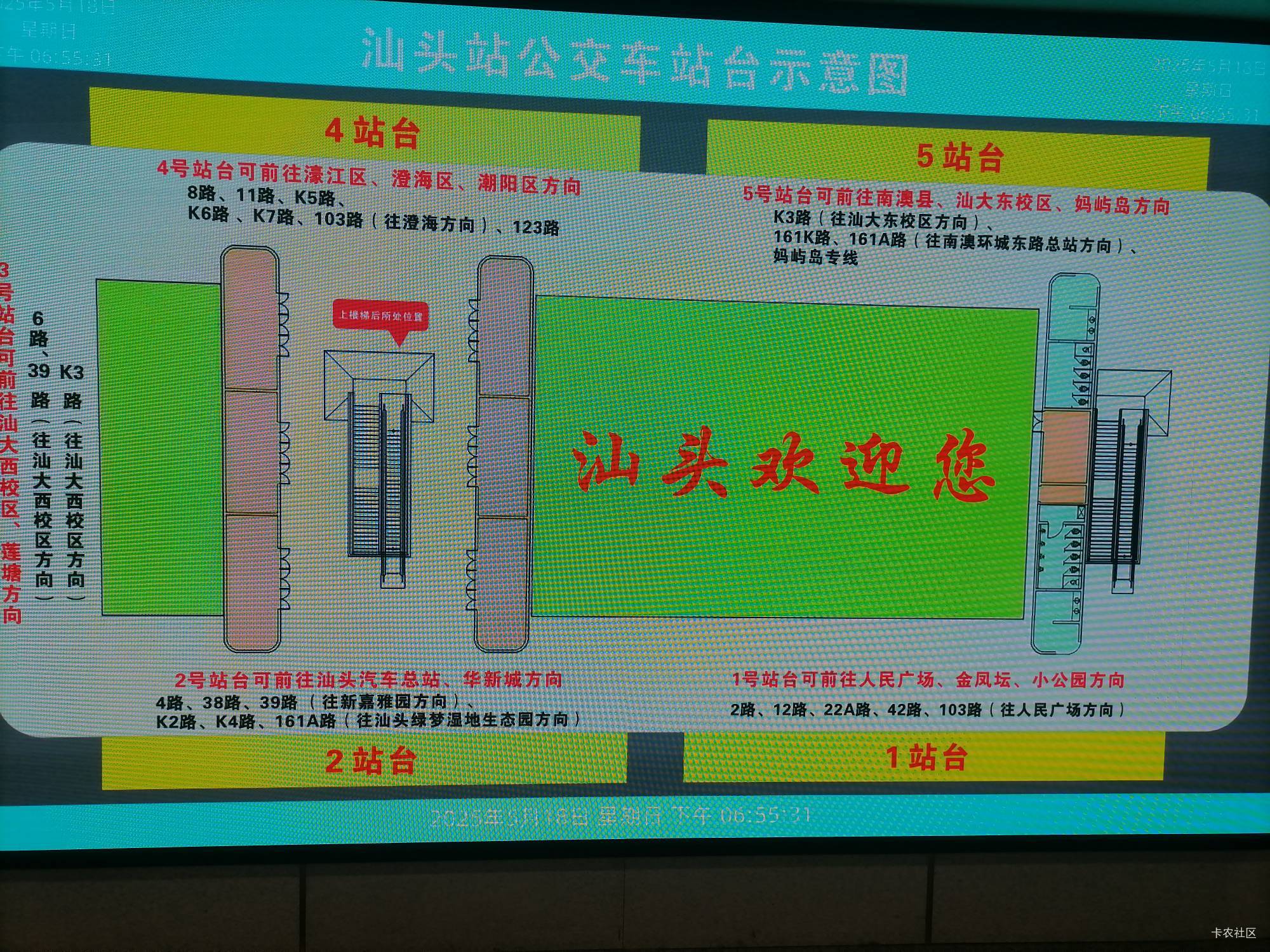 兄弟们，到汕头经济特区了。今晚大战36d。

71 / 作者:岸上狗蛋 / 