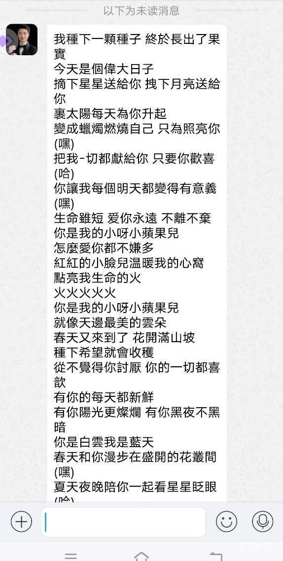 老哥们，他是不是在玩我啊，说读一次给68啊，不是说好试音的吗。

15 / 作者:移动客服 / 