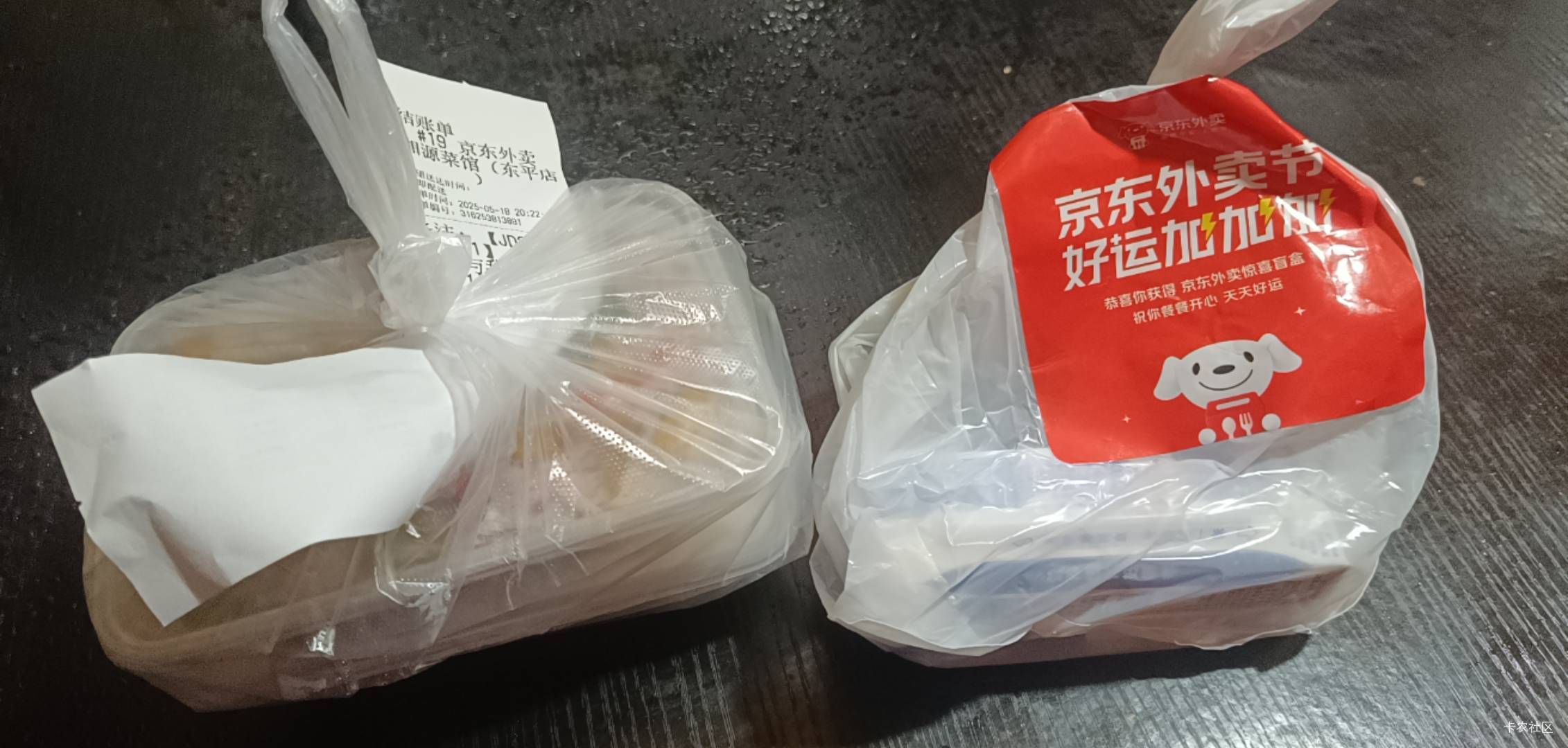 京东外卖送牛奶  我以为是手机  被骑手调包了吗老哥们


93 / 作者:开弓没有回头箭 / 