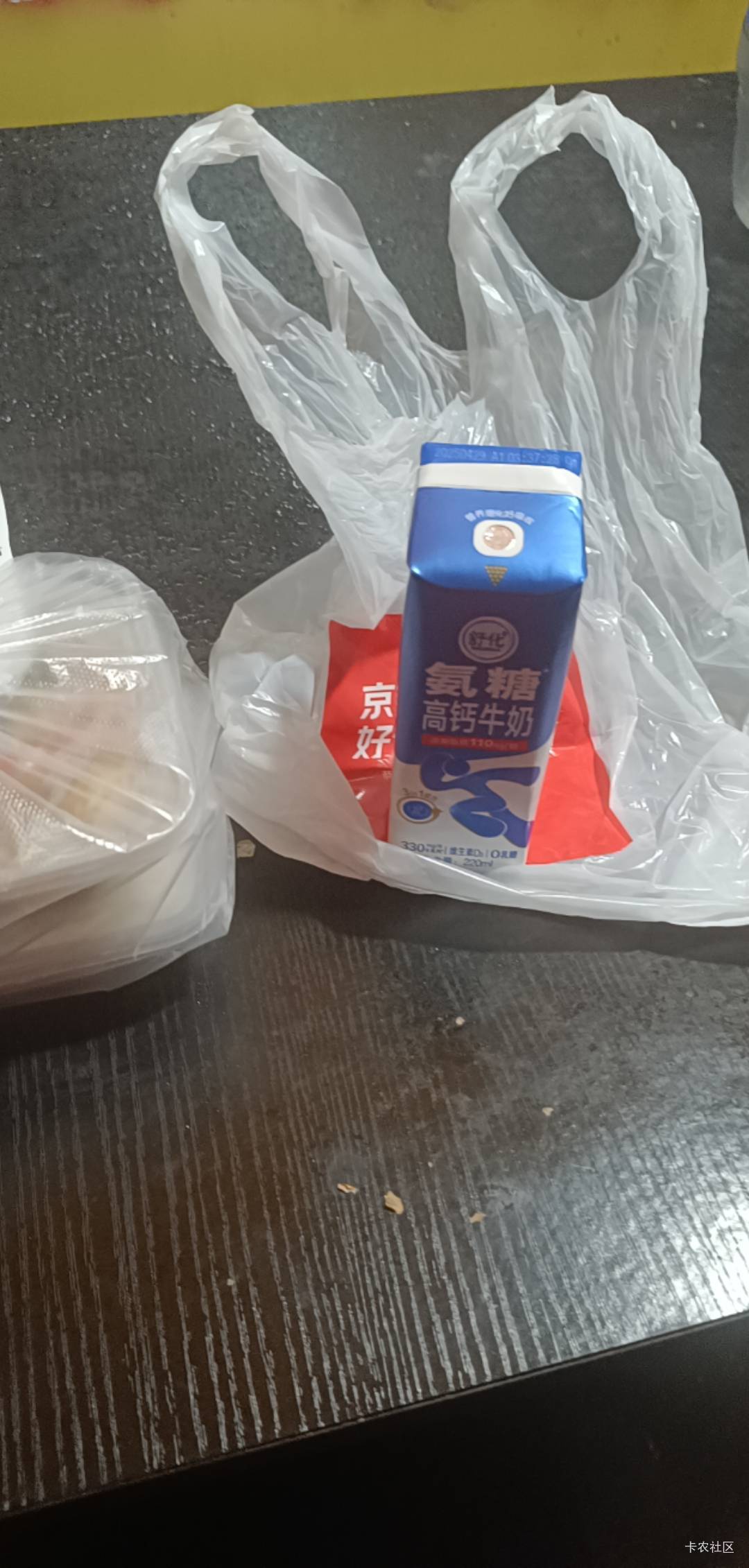 京东外卖送牛奶  我以为是手机  被骑手调包了吗老哥们


55 / 作者:开弓没有回头箭 / 