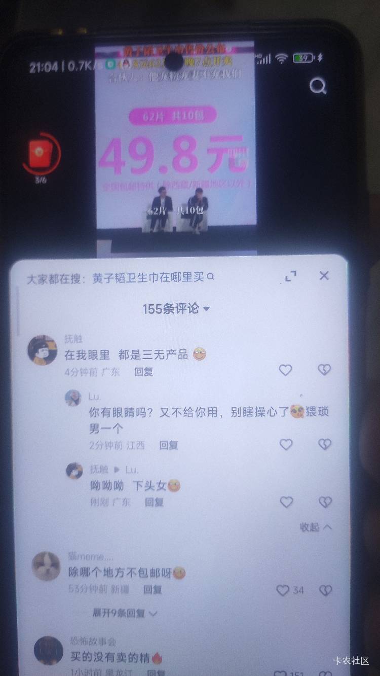 网络上 小机灵鬼是真多啊  真出事了 又特么跑出来嘤嘤嘤了

54 / 作者:酒伴残烟 / 