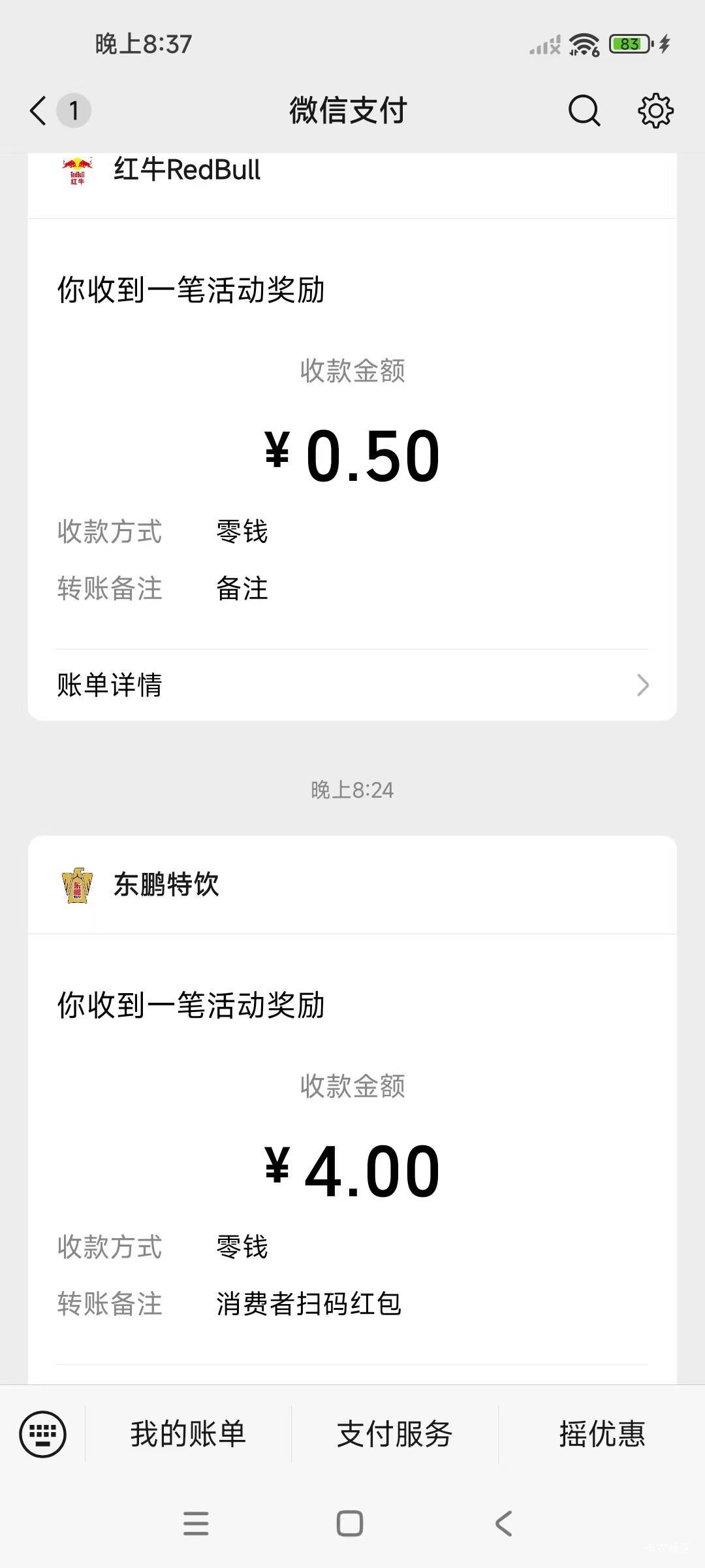 不错扫3个都是4元


99 / 作者:小波卡哇伊 / 