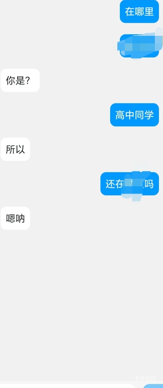 嗯呐，是不是很不耐烦的意思

29 / 作者:yb230102 / 