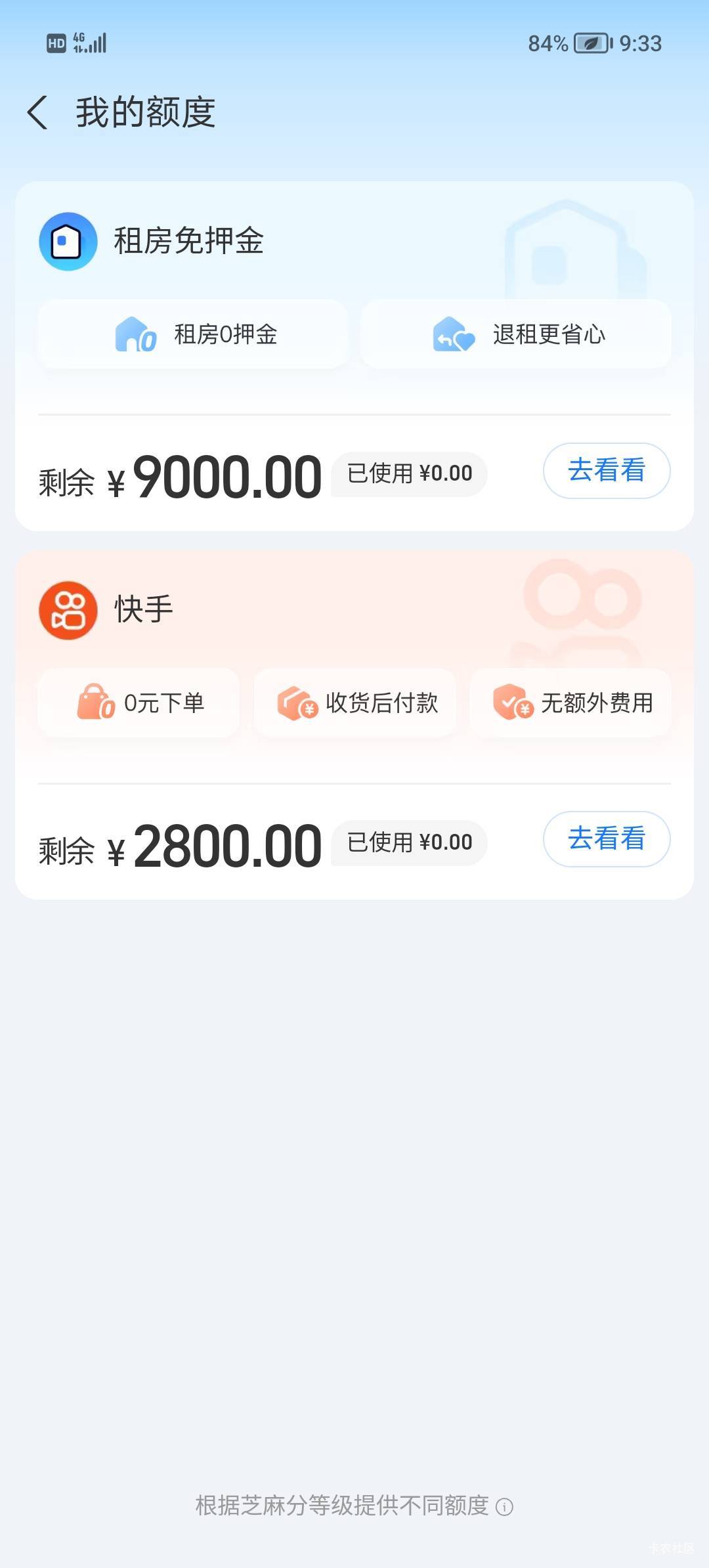 房租都输了 只有睡大街了
55 / 作者:v18883340973 / 