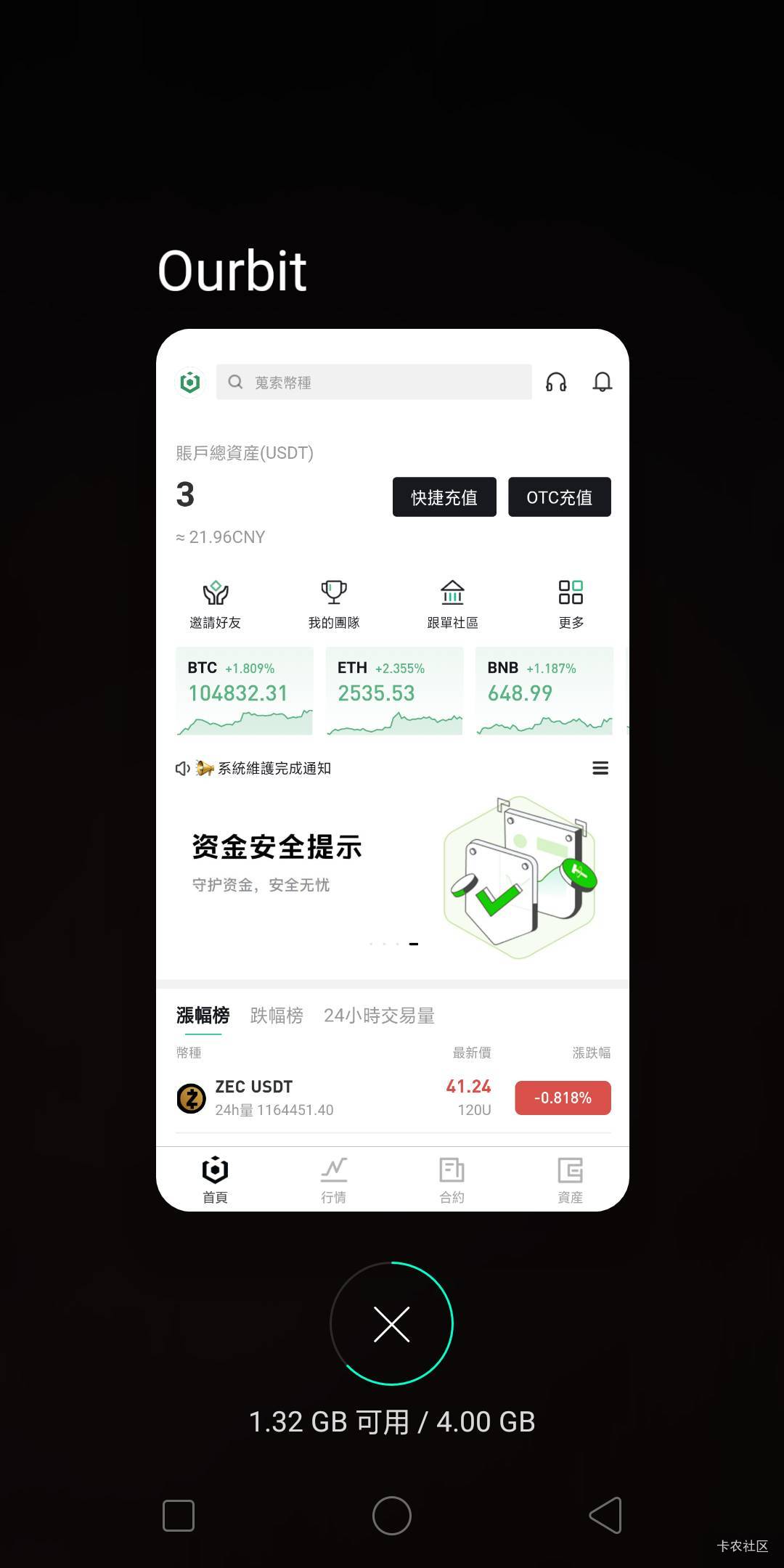 什么东西，送的


12 / 作者:骑猪撸羊毛 / 