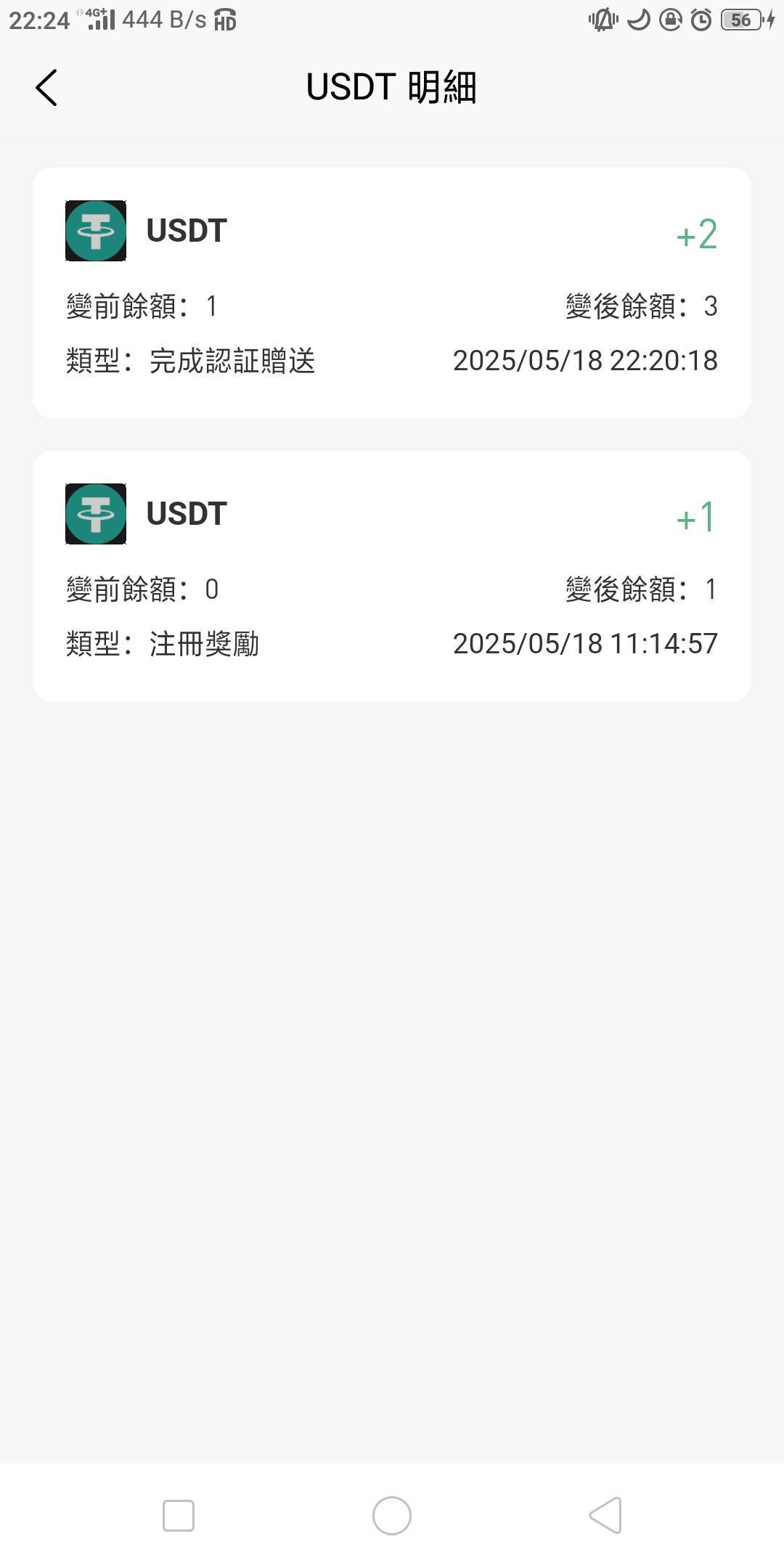 什么东西，送的


22 / 作者:骑猪撸羊毛 / 