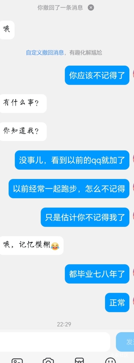 要不要来句，你结婚了吗？她马上来句你是不是脑壳有问题

50 / 作者:yb230102 / 