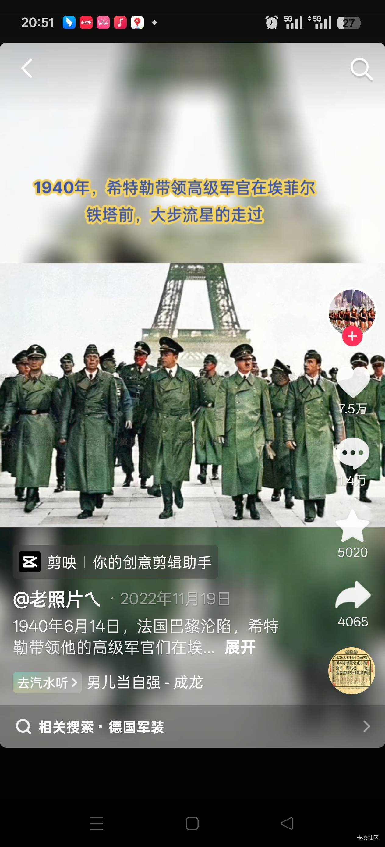 老哥们  微信被别人设置成了未成年模式  对方成了监管人   那我在用微信的时候会收到89 / 作者:苦熬梁家河 / 
