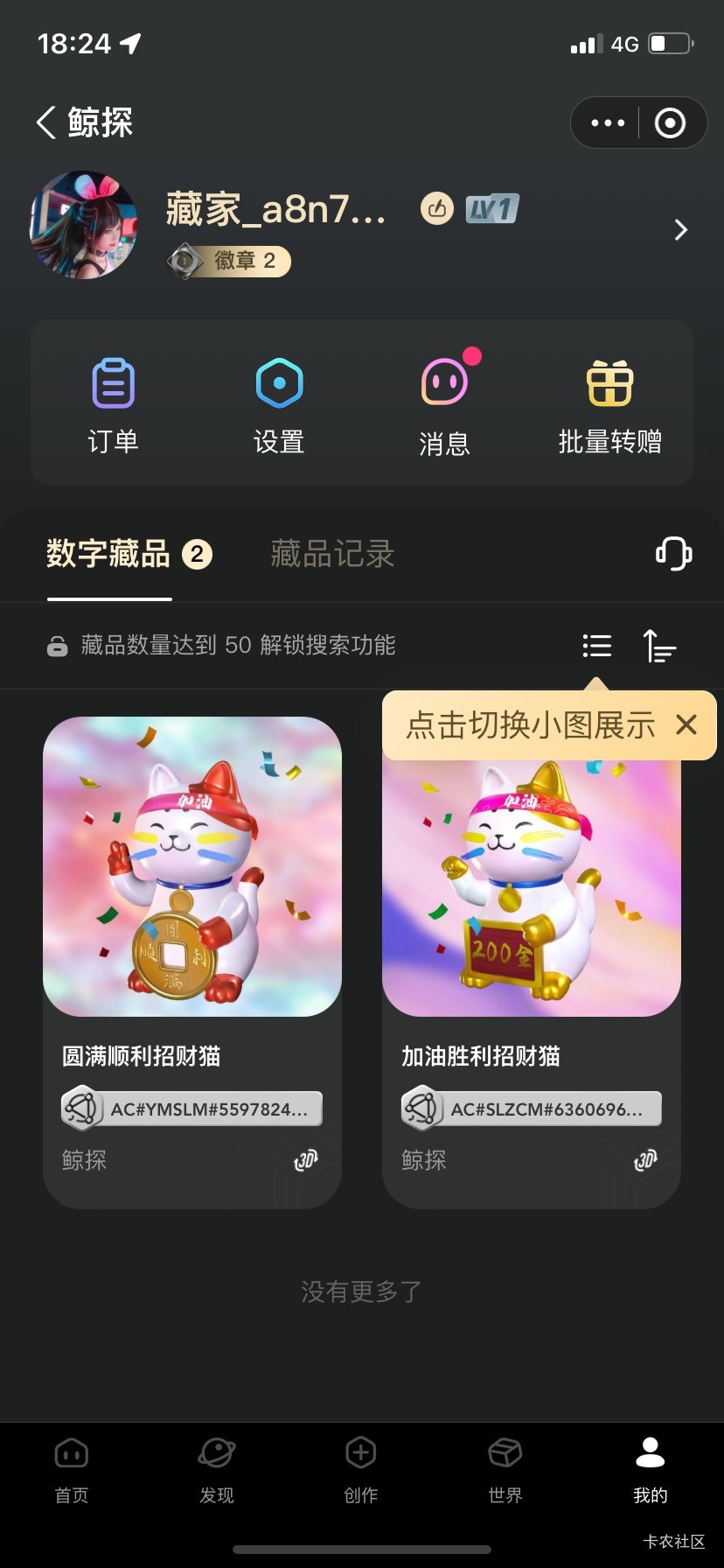 能换猪脚饭吗好哥哥们


78 / 作者:金刚啊七 / 