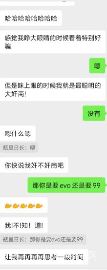 你们520准备送女神什么？我准备送个相机

59 / 作者:秋萤 / 
