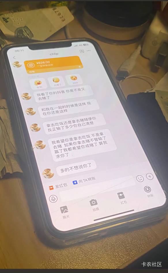 看到别的老哥发的  是不是d的 都有个好对象

17 / 作者:133季节 / 