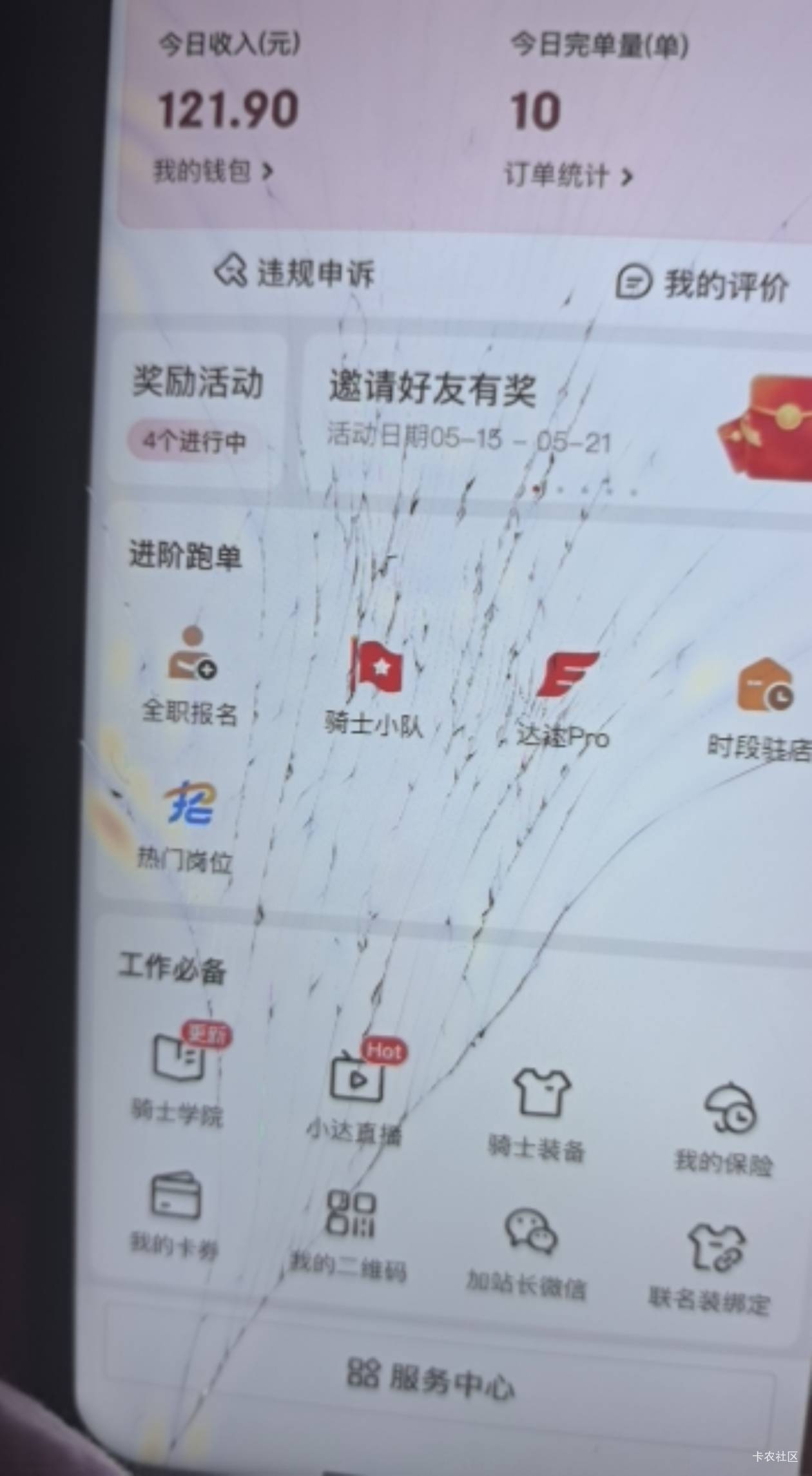 今天一个小时的战果

68 / 作者:LTS / 
