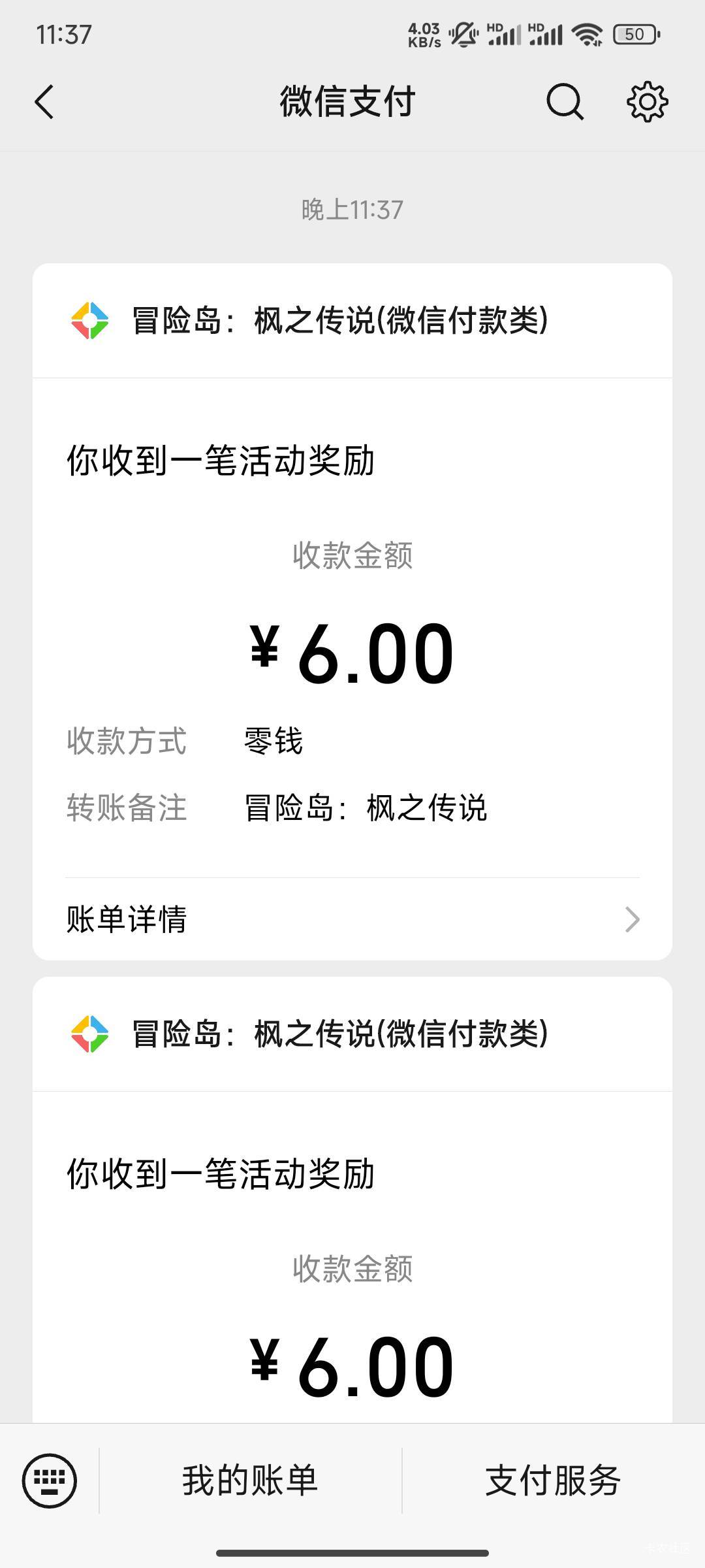 冒险岛还有

100 / 作者:努力努力再努力2 / 