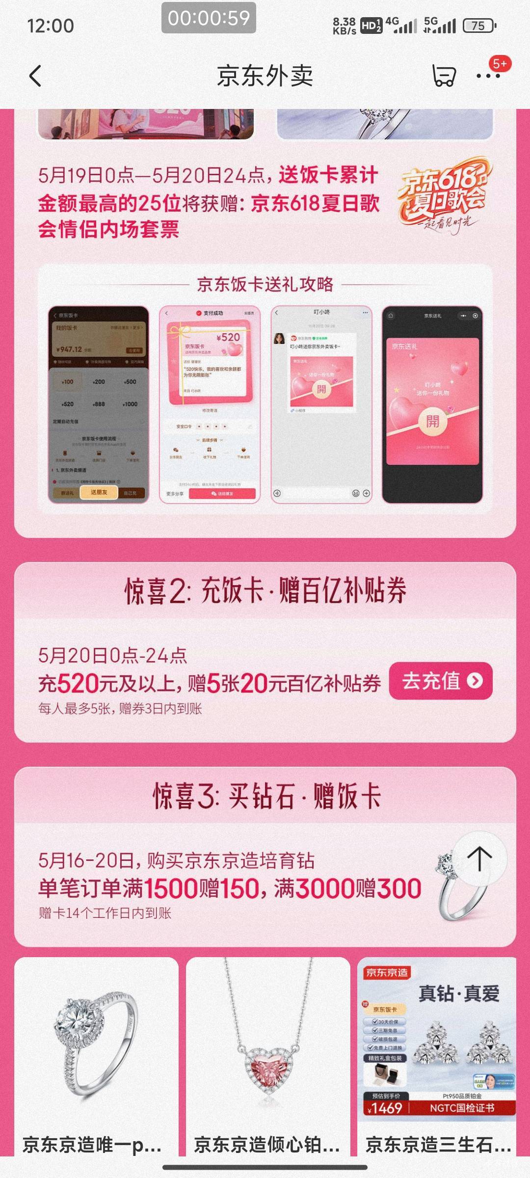 东子送太多了根本吃不完

56 / 作者:千年羽 / 
