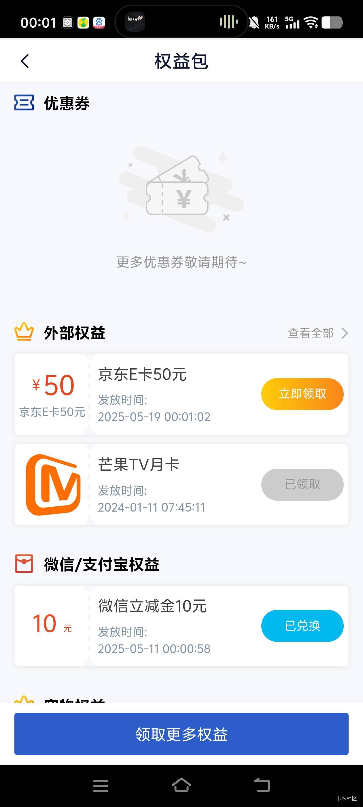 张家港农商银行

93 / 作者:白衣卿相风 / 