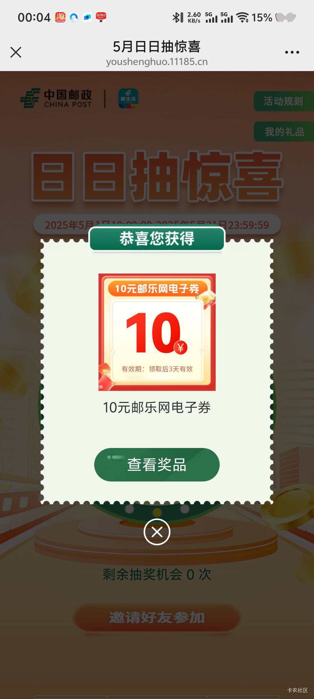 这有用吗


90 / 作者:深情挂壁仔 / 