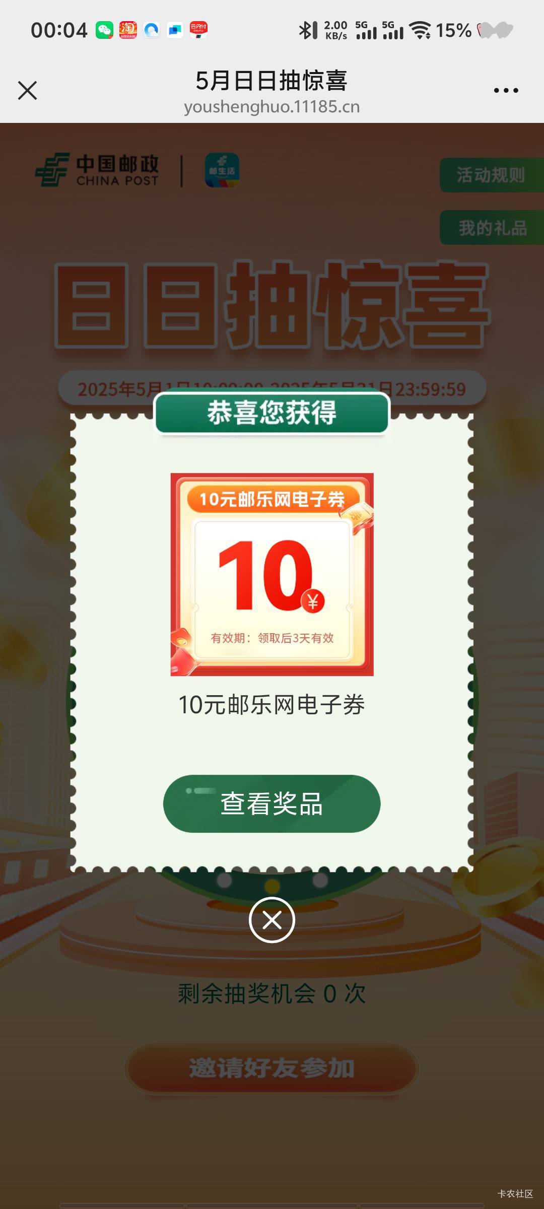 这有用吗


47 / 作者:深情挂壁仔 / 