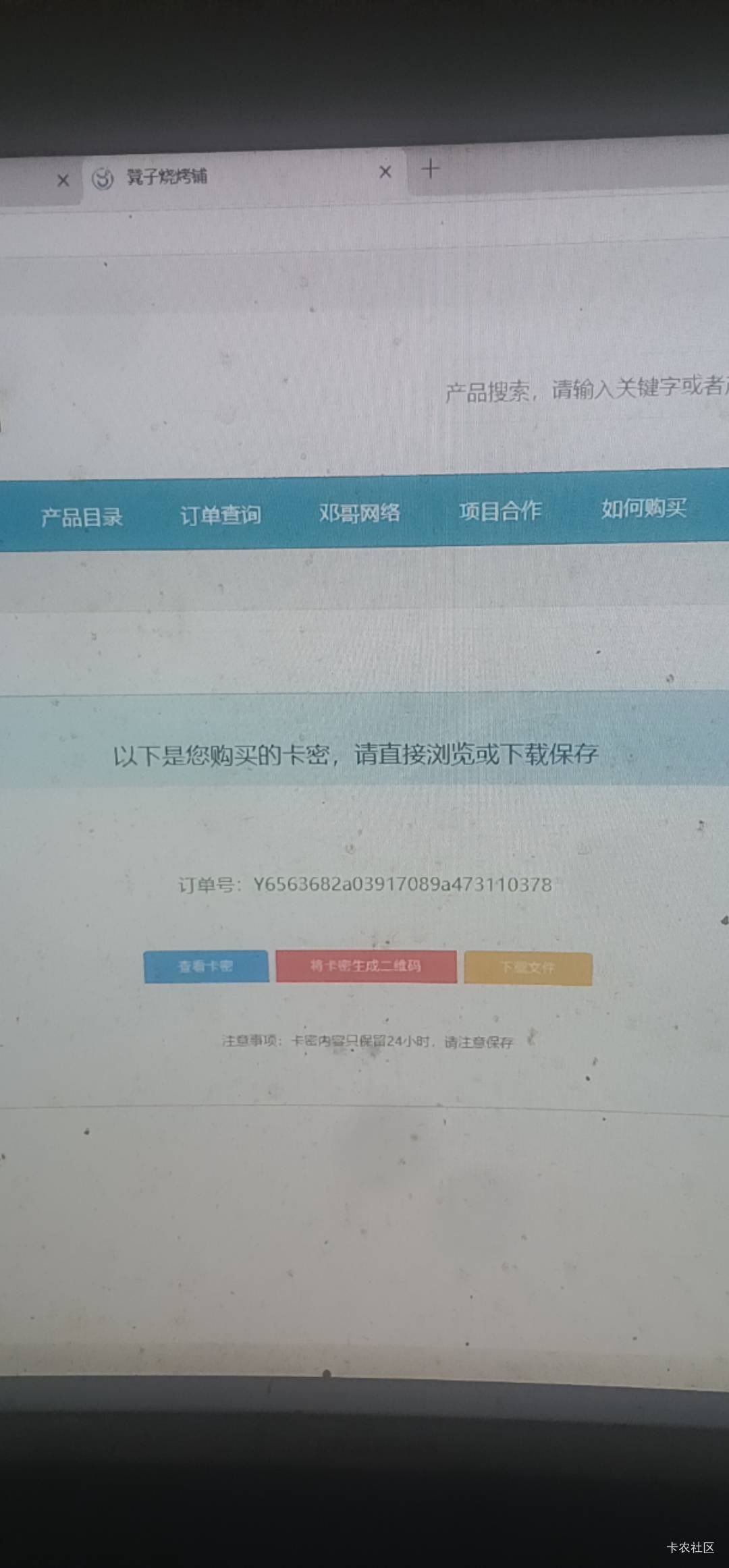 买了十个雪花要定位成都谁在成都你抽55分

92 / 作者:极速微：Mnkncr / 