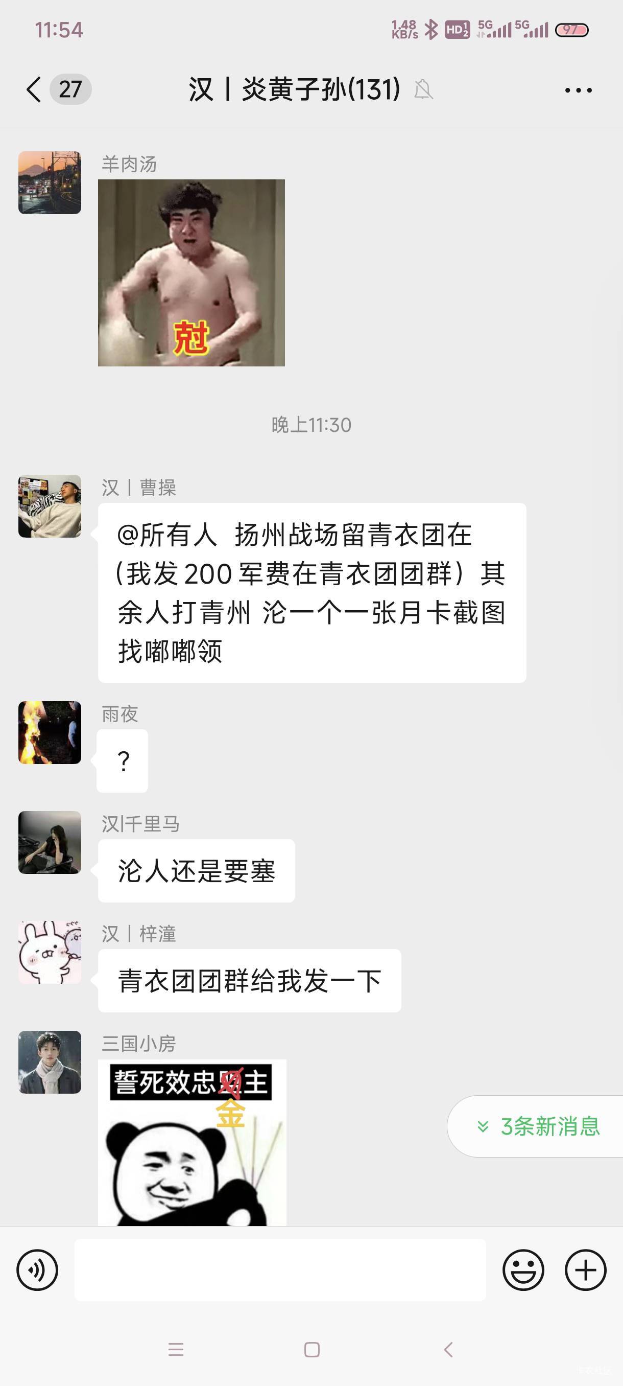 兄弟们来玩率土吧，轻轻松松回本

34 / 作者:沉默的野猪 / 