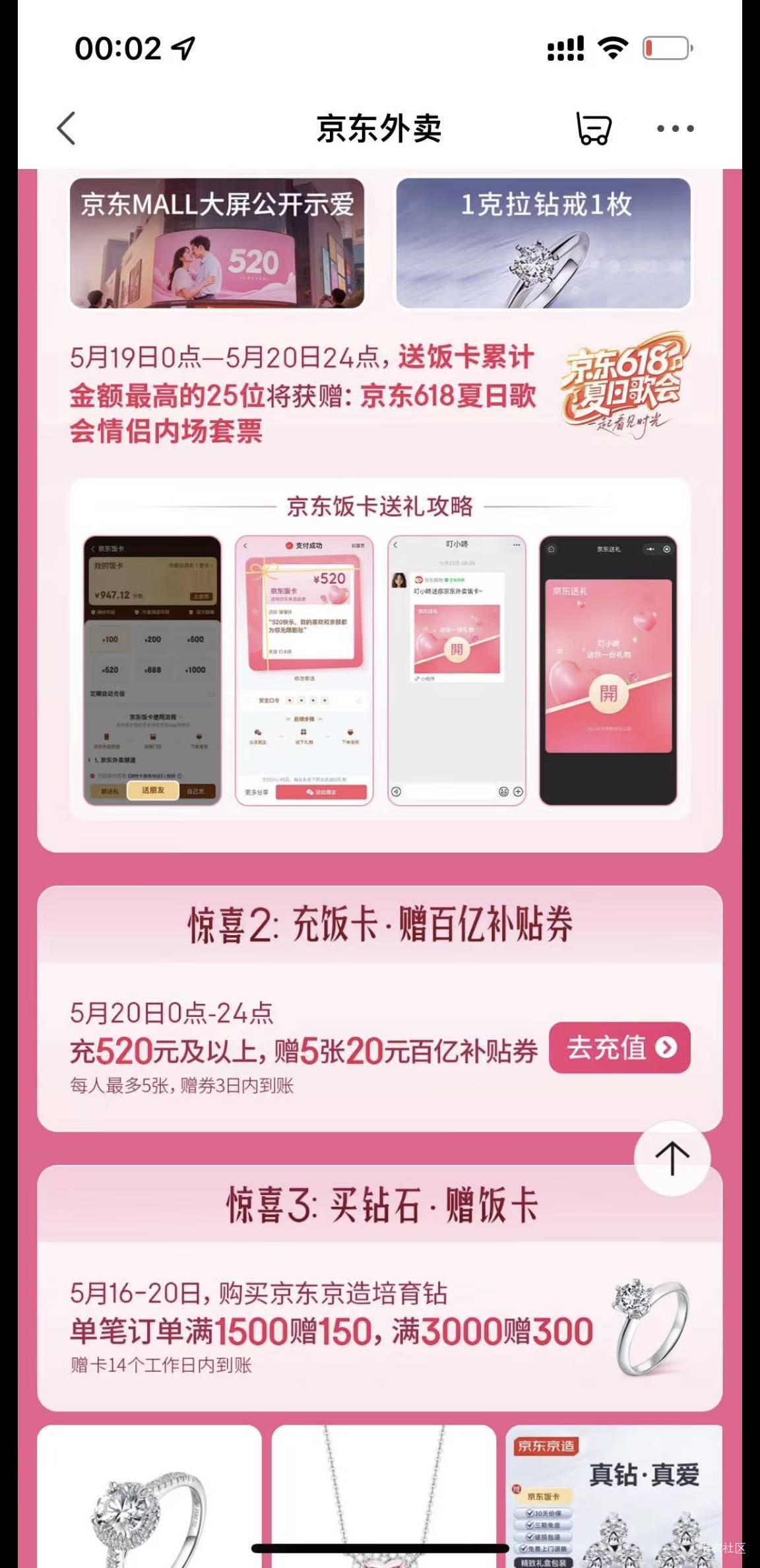 东子是真怕兄弟们吃不上饭


46 / 作者:空想家001 / 