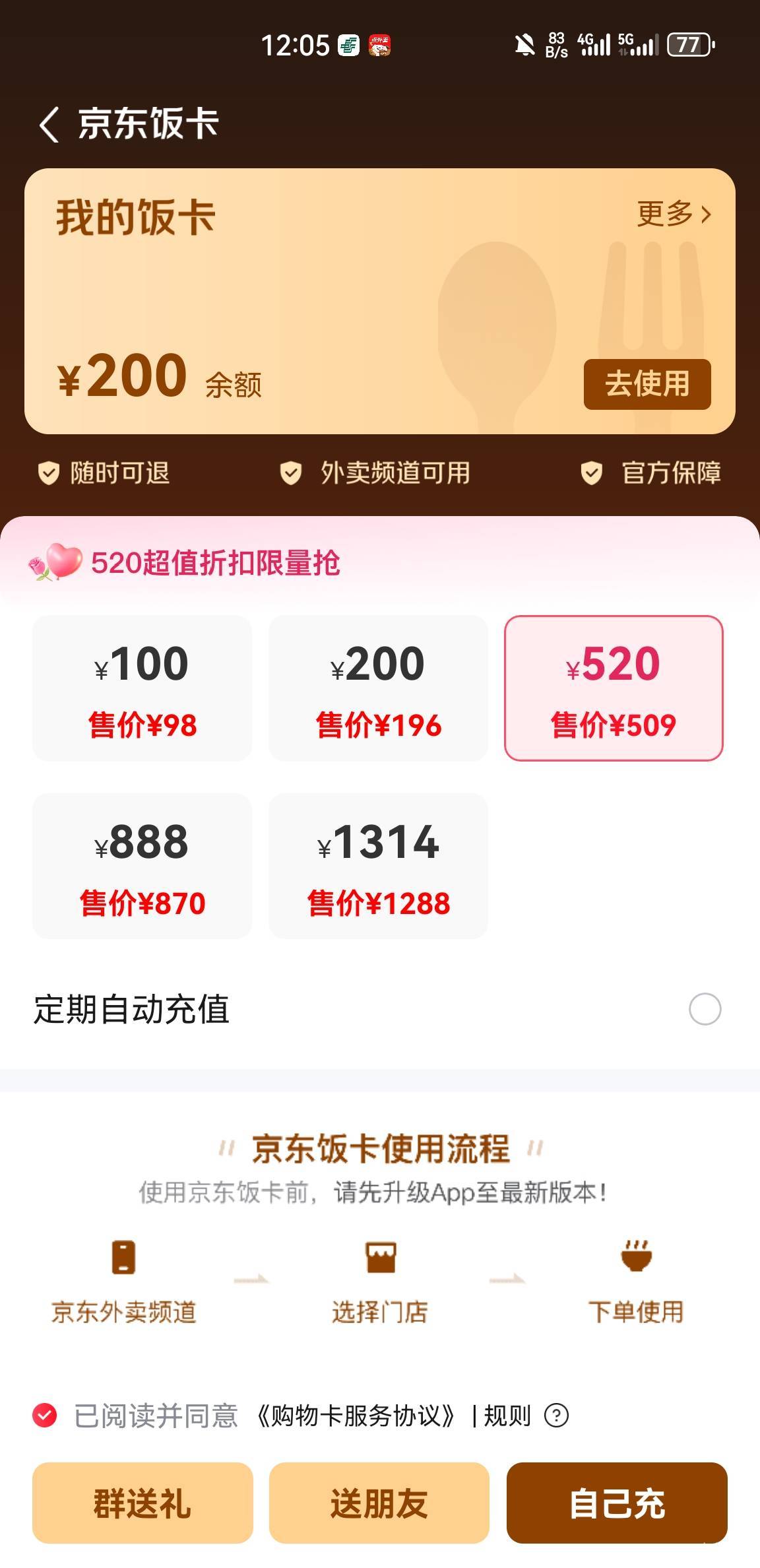 东子是真怕兄弟们吃不上饭


94 / 作者:空想家001 / 