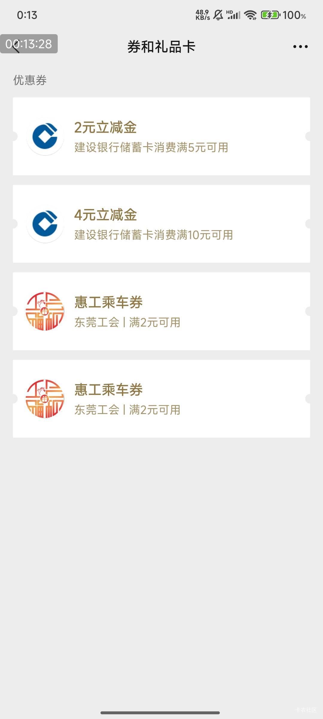 羊毛没搞头，睡觉！！！大势已去。。。



60 / 作者:快马逐光 / 