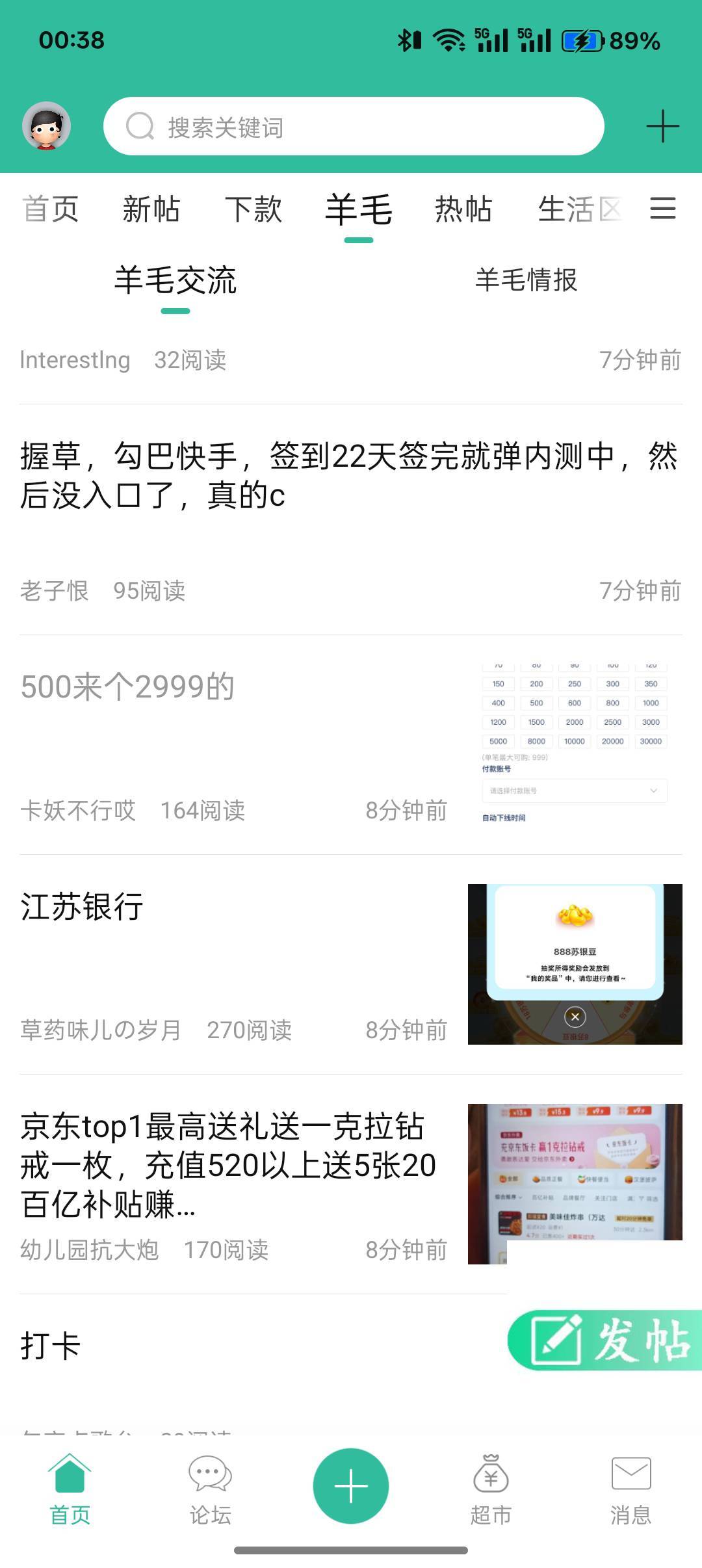 评论就嘎

65 / 作者:卡妖不行哎 / 
