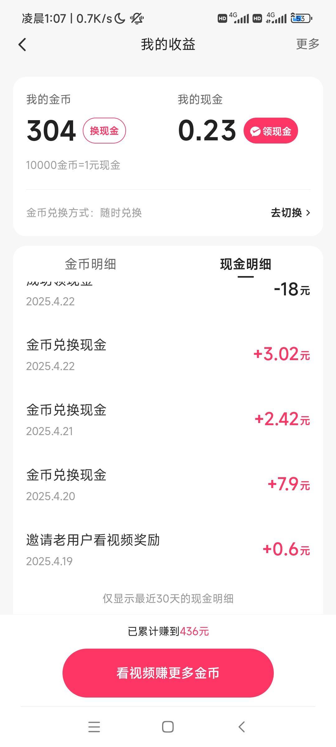 ks这不算多吧

77 / 作者:ww1696468285 / 