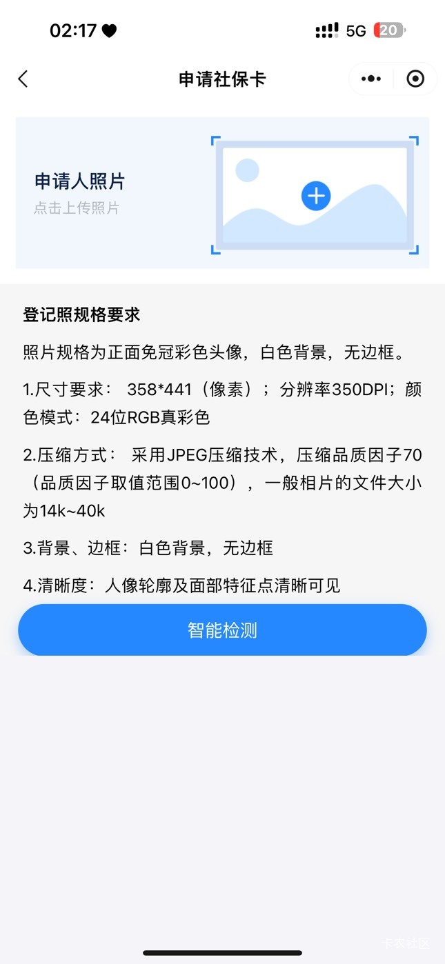 交通社保这个怎么自拍都不行啊

40 / 作者:、主帅阿菜 / 