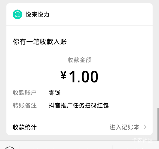 每日超级大毛，睡觉觉咯

28 / 作者:锕木木 / 