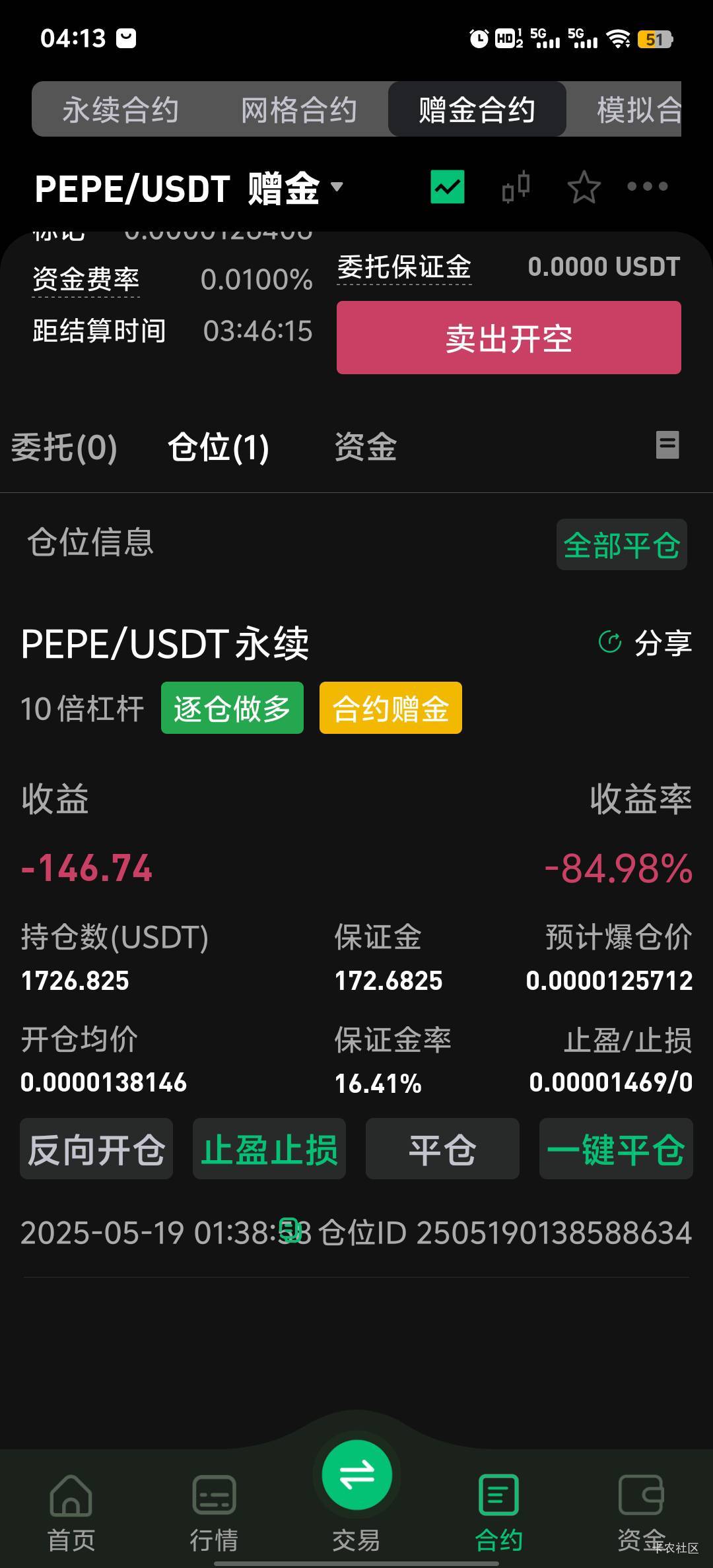方向走错了。不然打出来了

71 / 作者:可惜他不听jay。 / 
