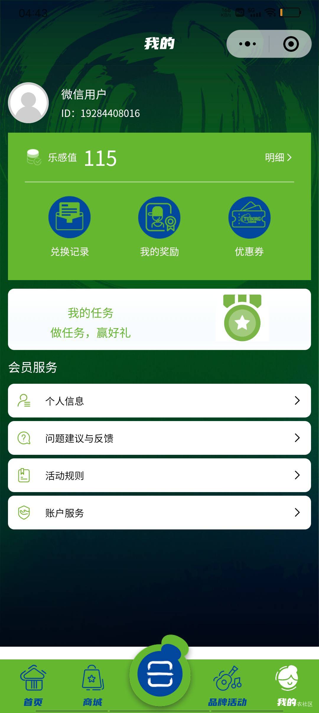 我去，真有


29 / 作者:极速微：Mnkncr / 