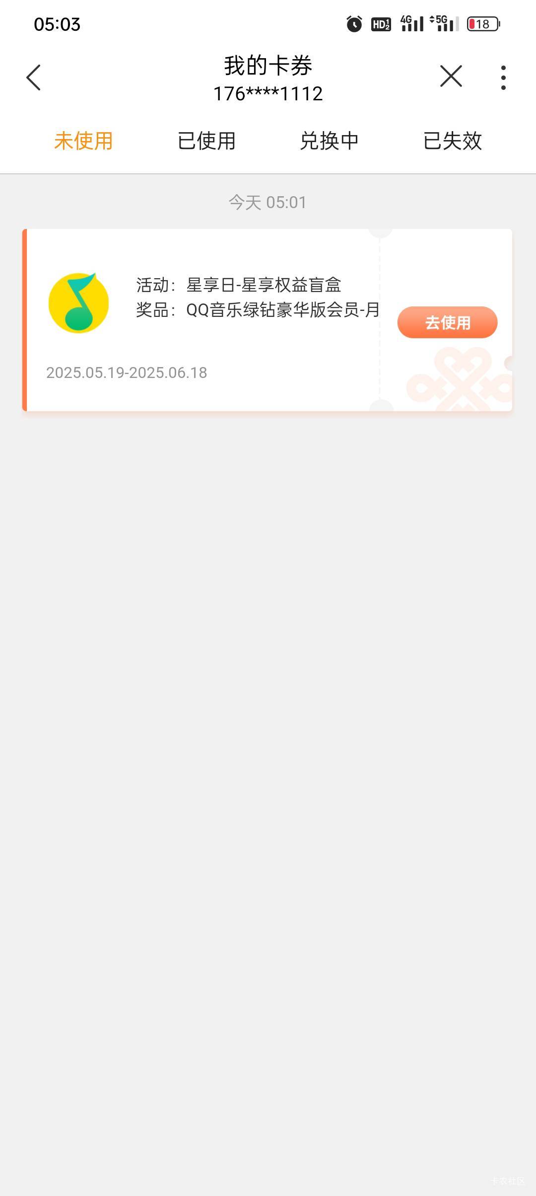 这个能不能出？

15 / 作者:蓝色忧郁1 / 