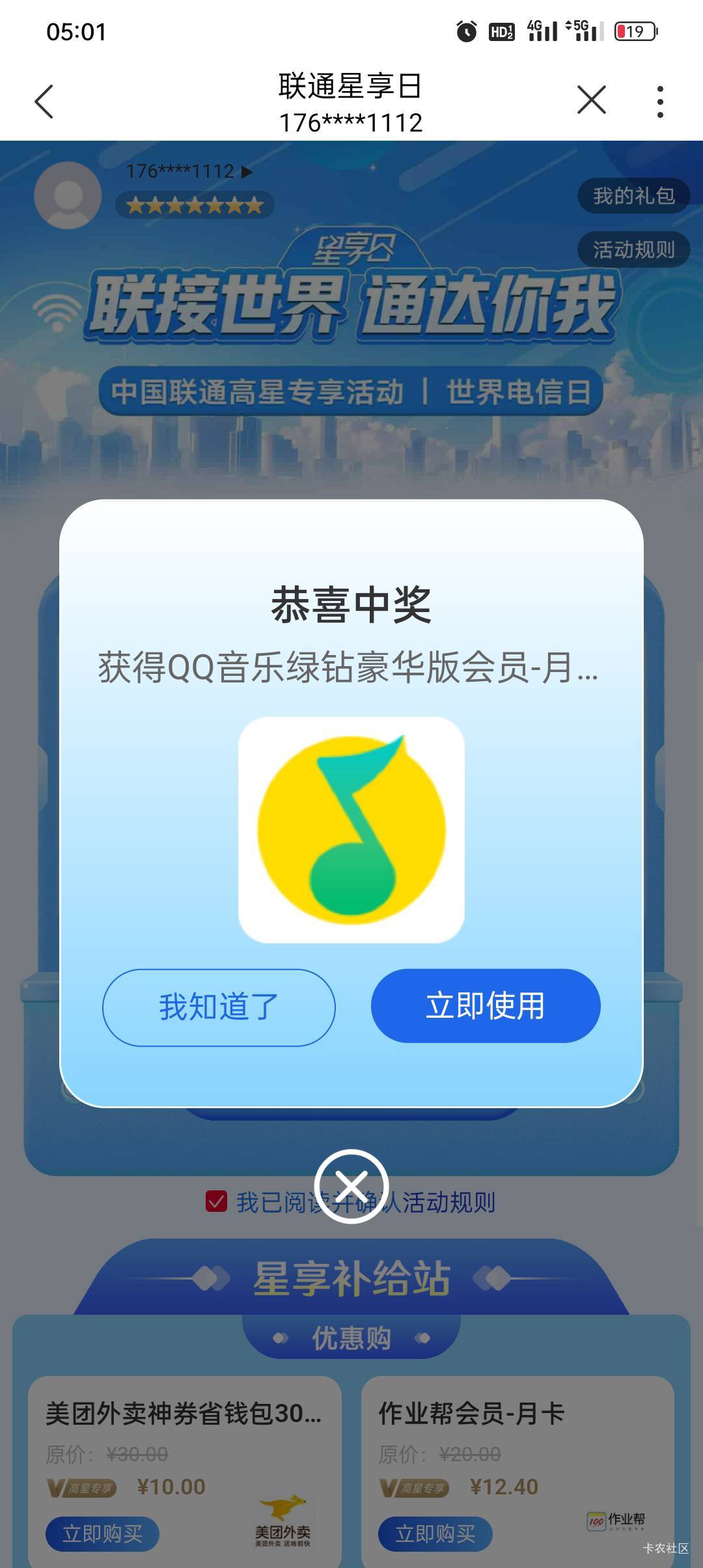 有没有老哥要，便宜出了

81 / 作者:蓝色忧郁1 / 