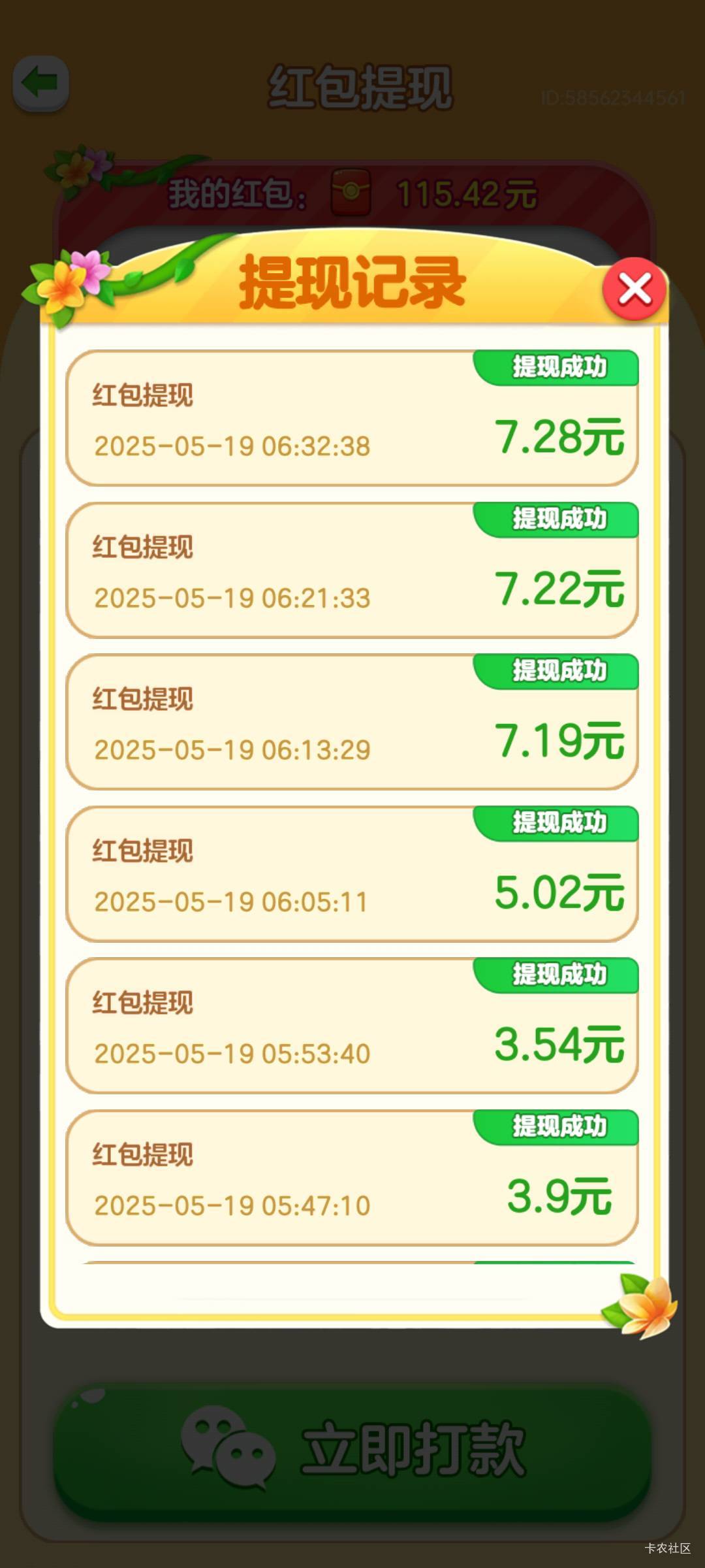 熄火了，搞了40多毛还可以


69 / 作者:老哥们嗦我牛子 / 