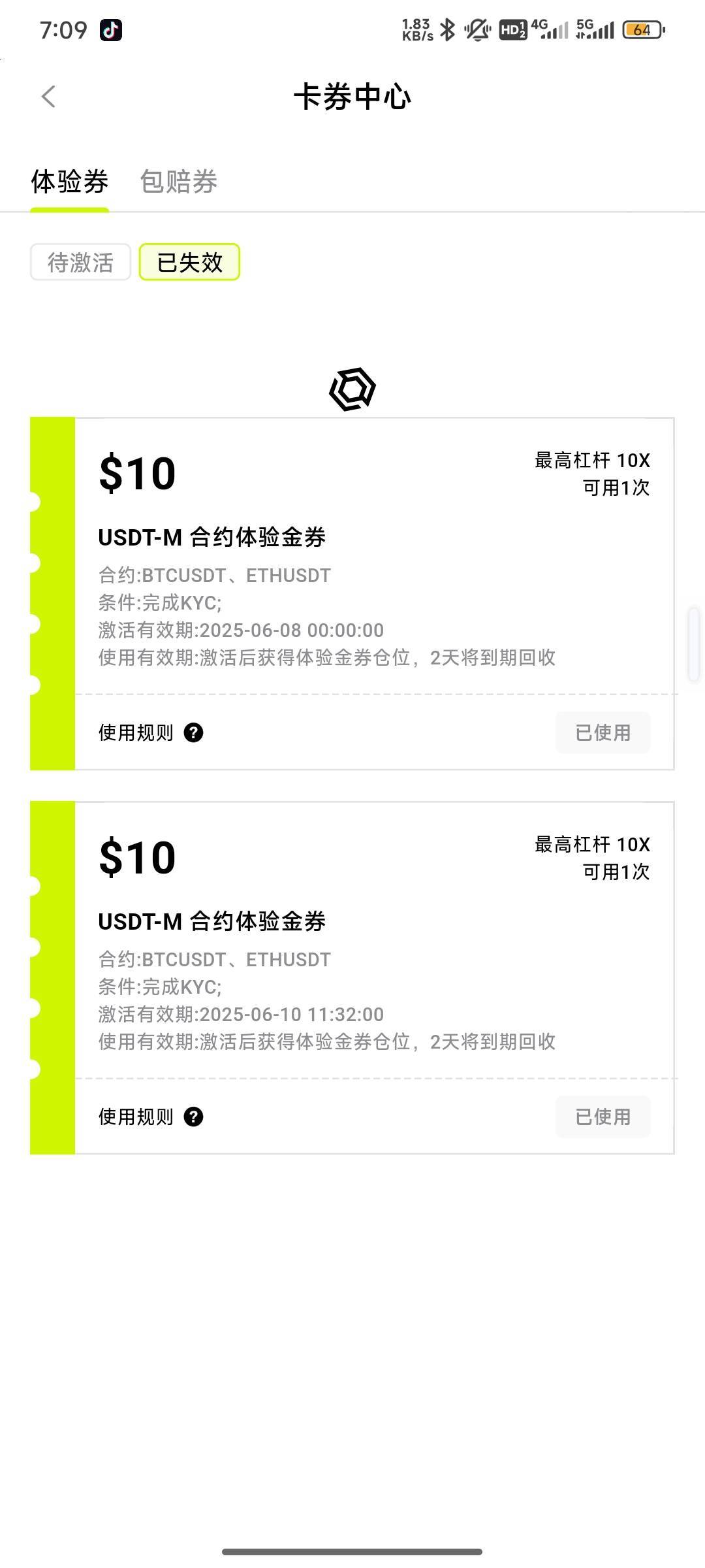 蜗牛币老哥们体验券打出来了没



27 / 作者:未来《拥有者》 / 