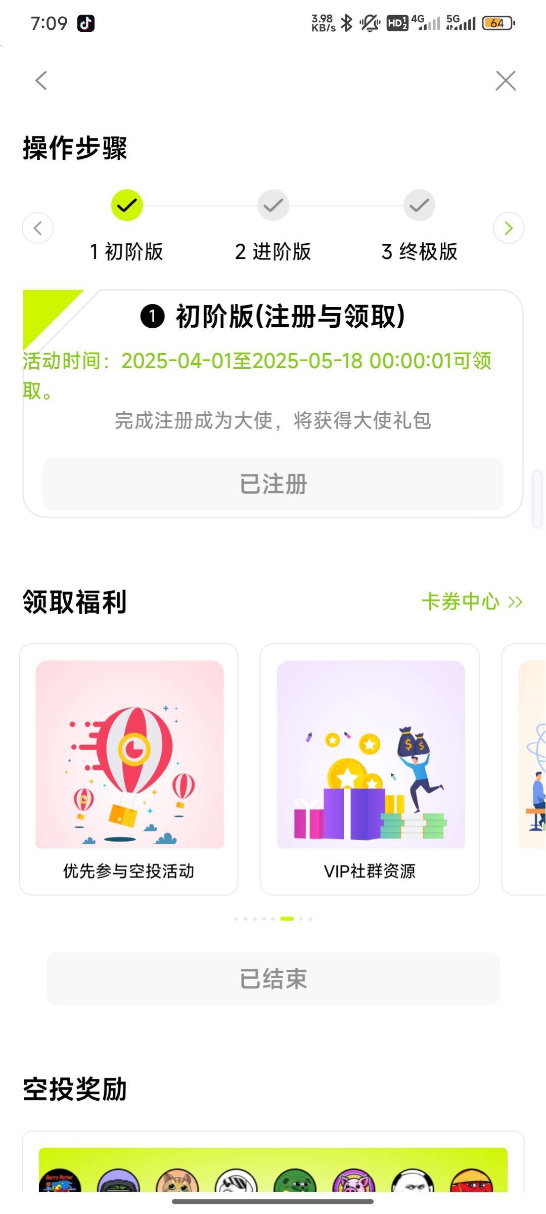 蜗牛币老哥们体验券打出来了没



57 / 作者:未来《拥有者》 / 