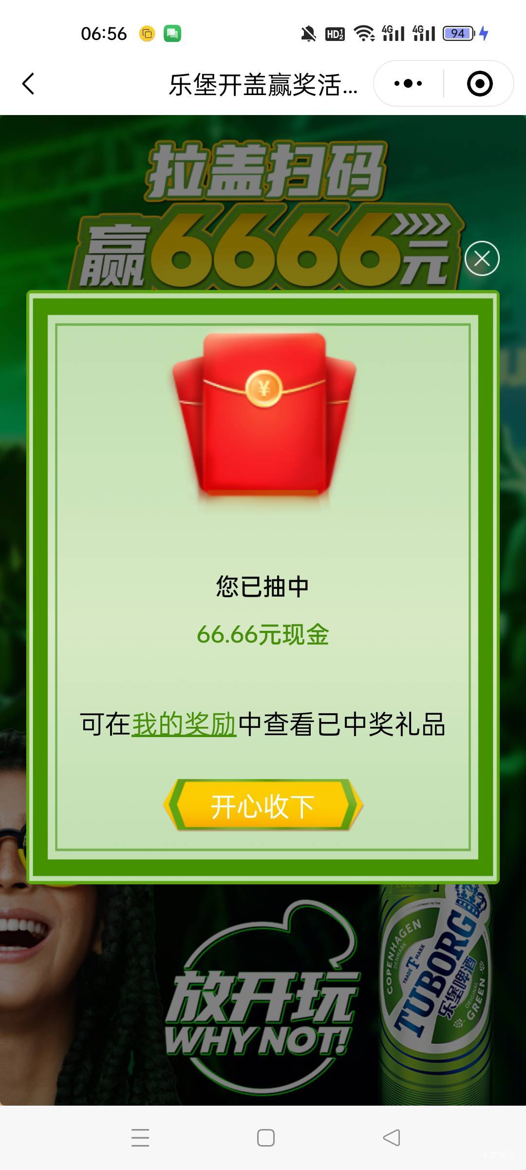 7个v中一个赚了50左右，有一个v坠机了

40 / 作者:屁兜 / 