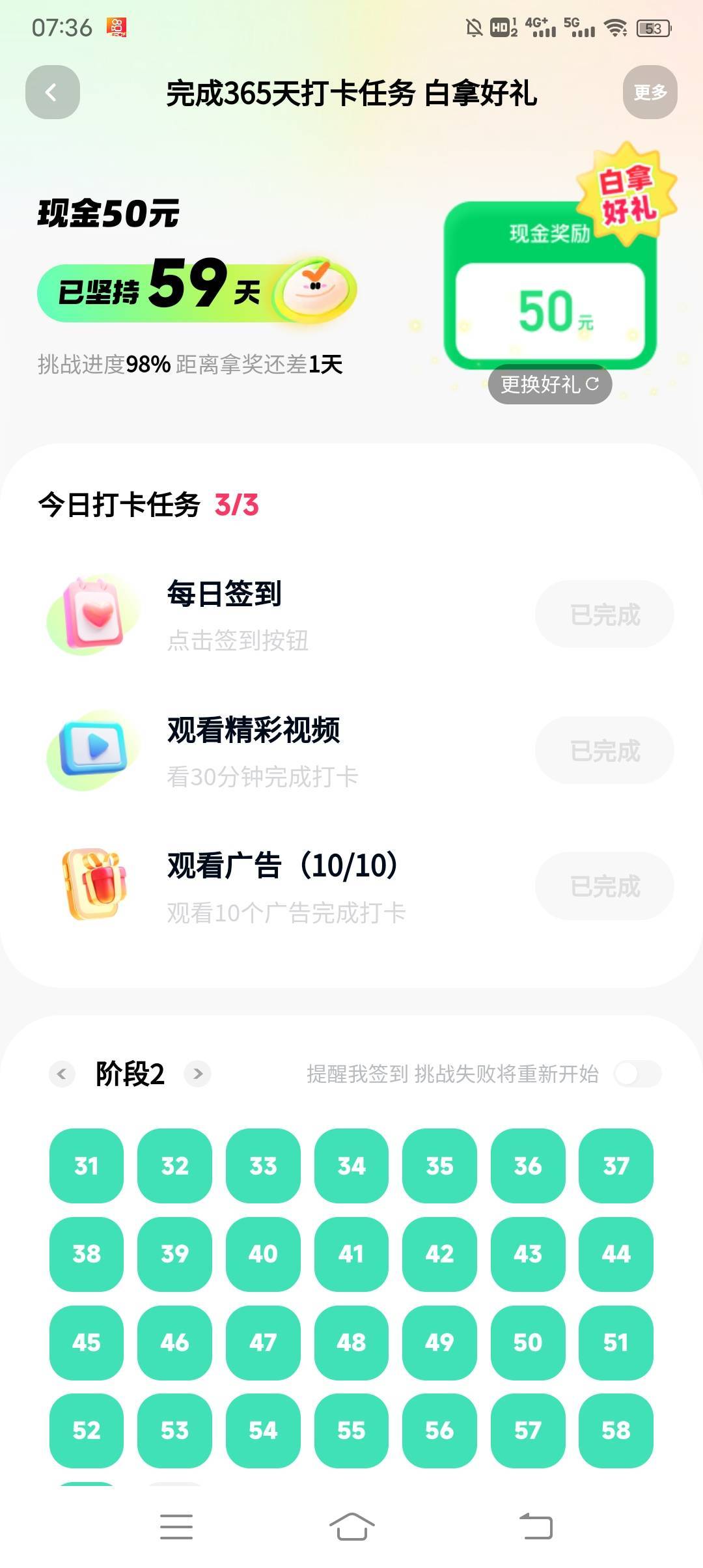 稳了

90 / 作者:伶俐咩 / 