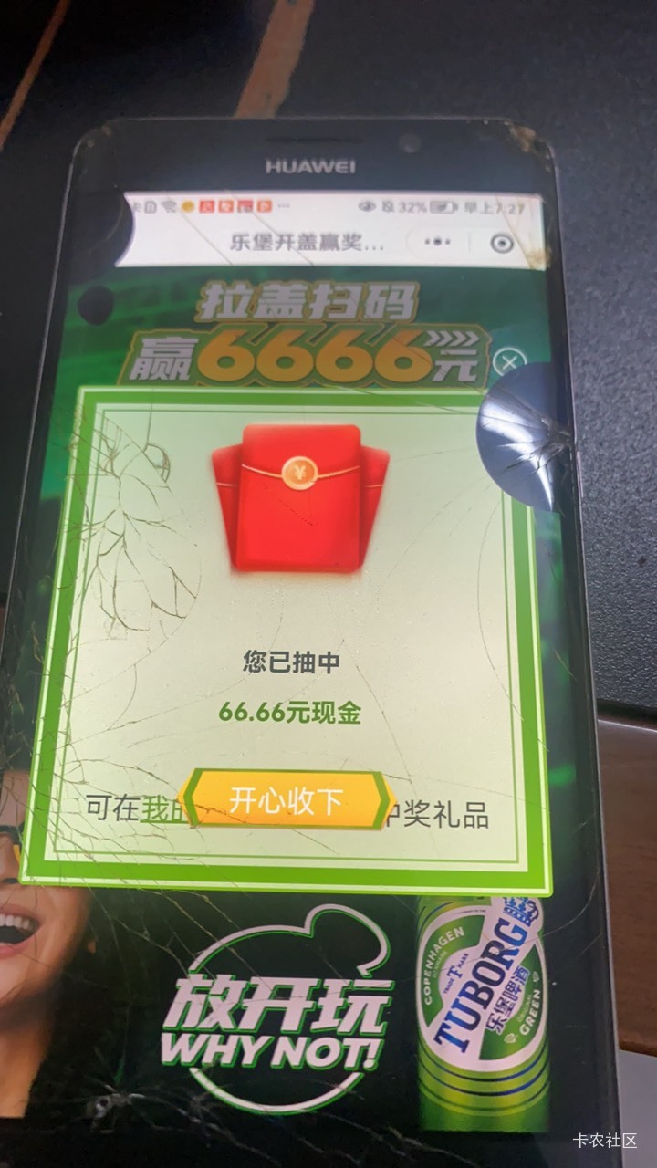三个号就中一个还可以了，不中烟都没的抽

9 / 作者:金刚啊七 / 